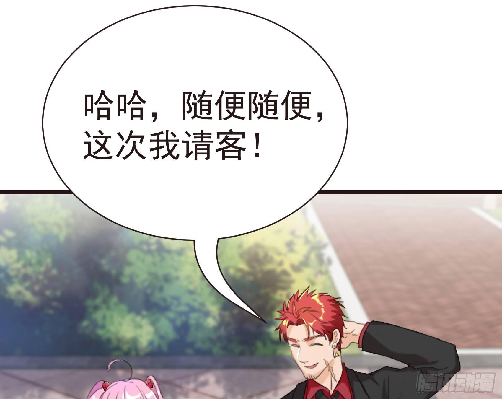 30-新队友加入(1/2)-第31话