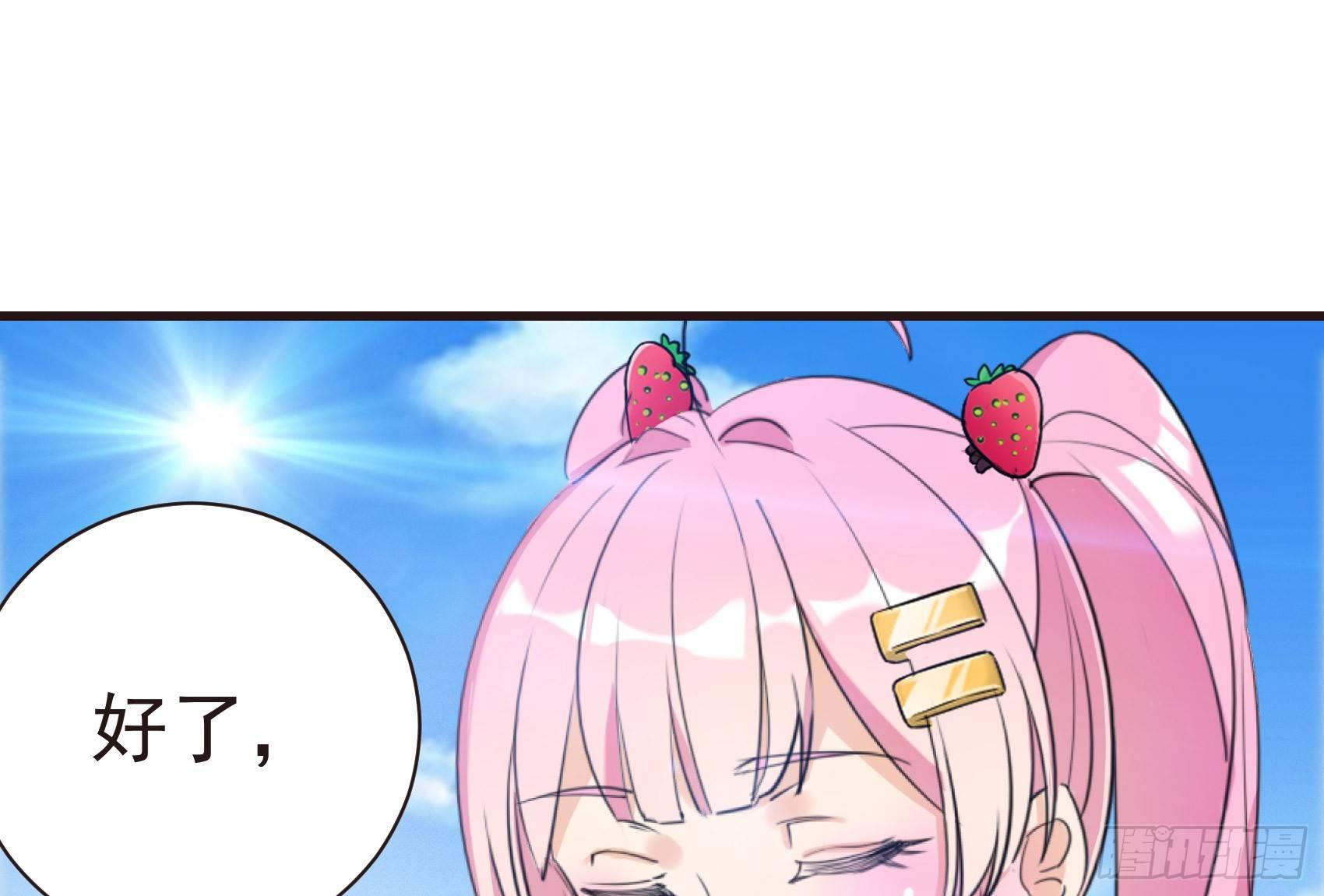 30-新队友加入(1/2)-第31话