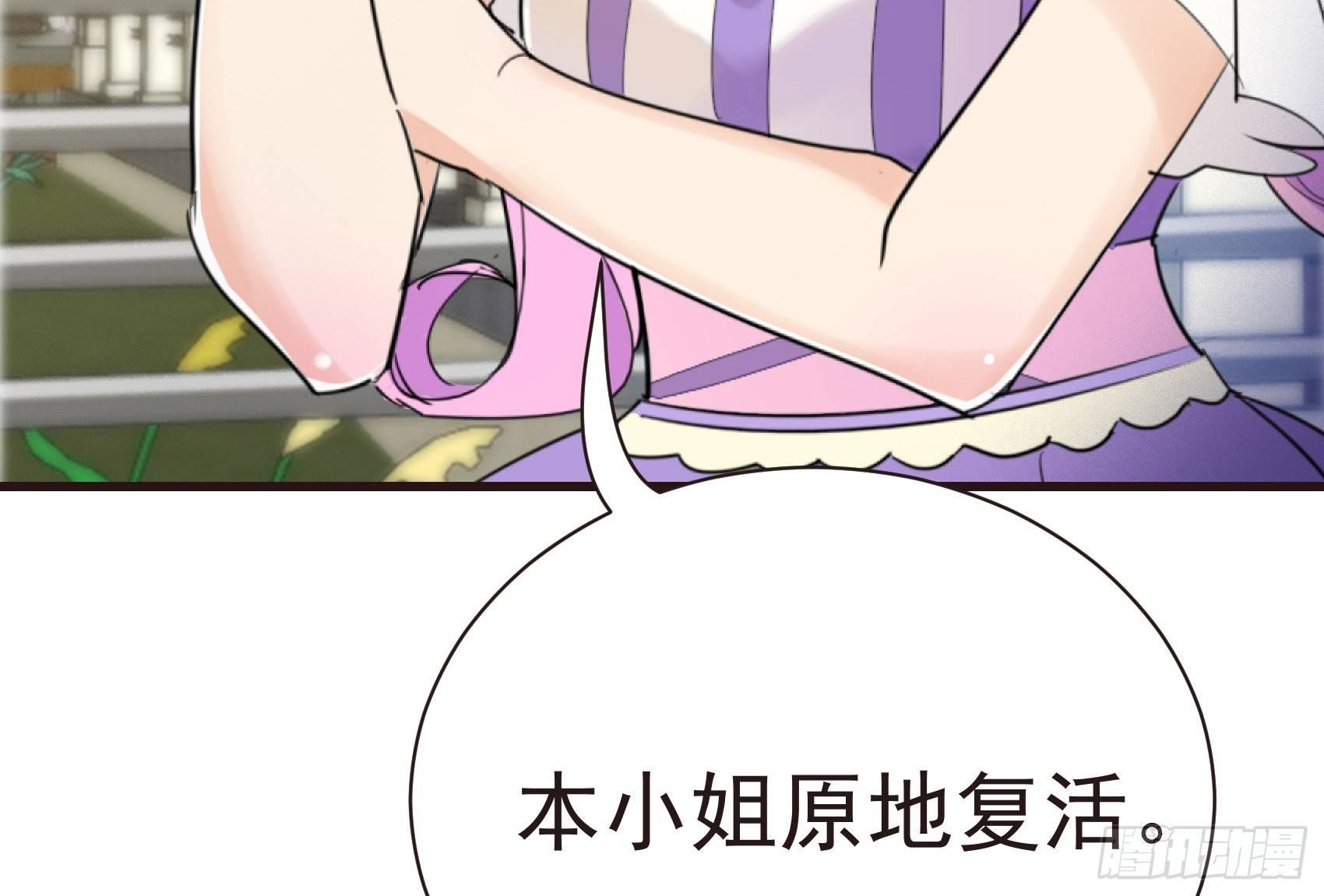 30-新队友加入(1/2)-第31话