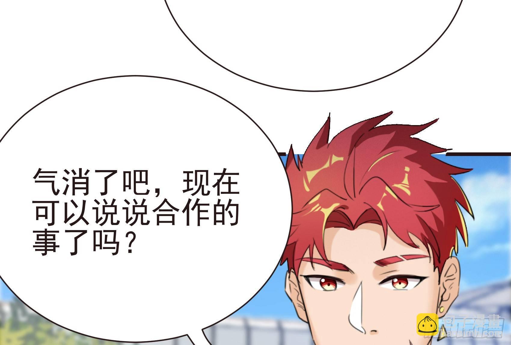 30-新队友加入(1/2)-第31话