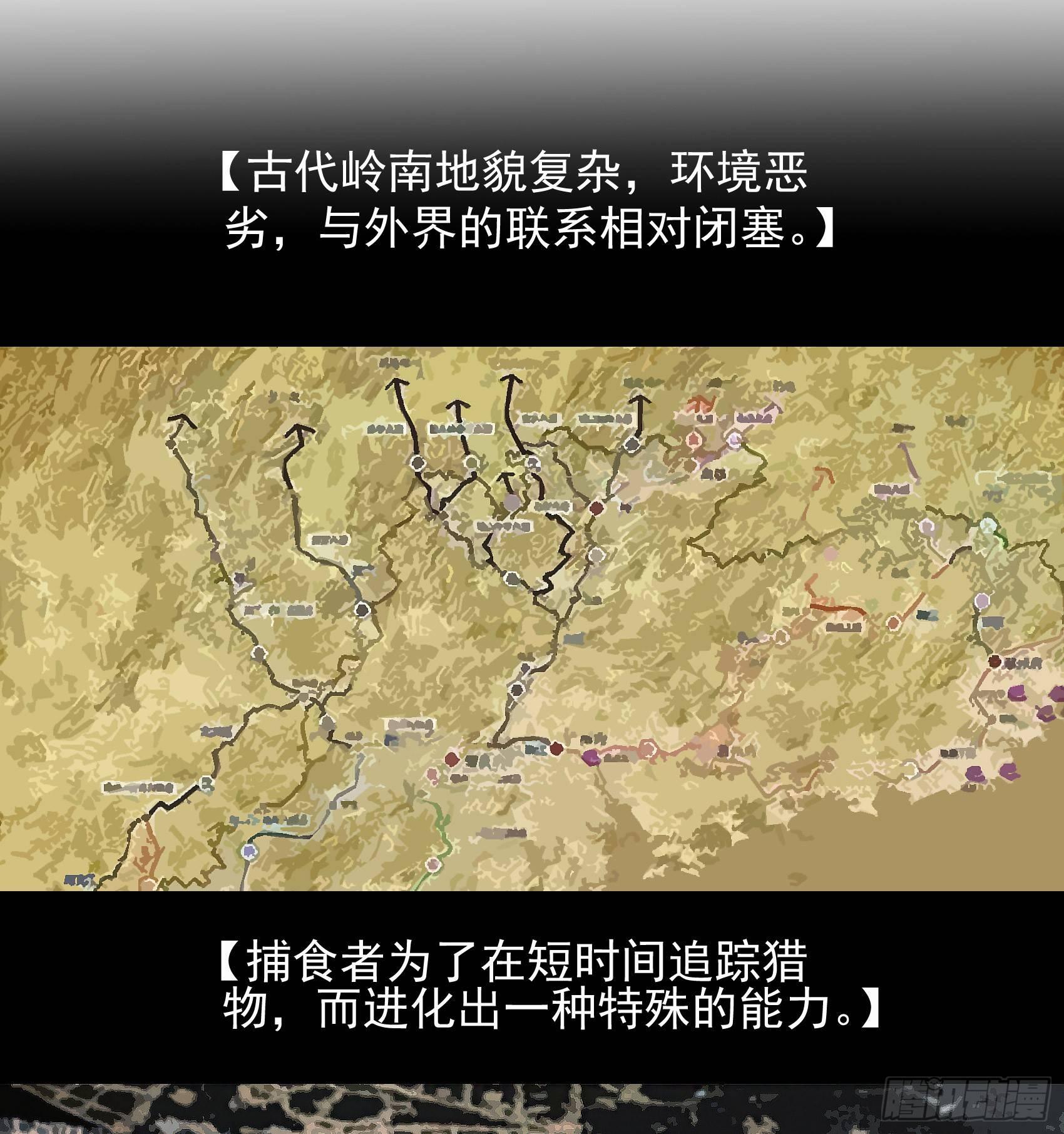 30-新队友加入(1/2)-第31话