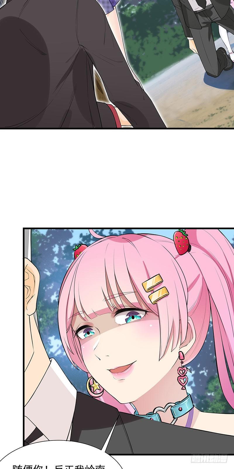 34-项阳中毒-第35话