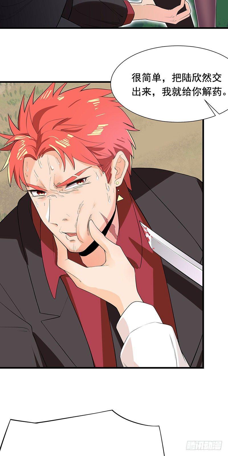 34-项阳中毒-第35话