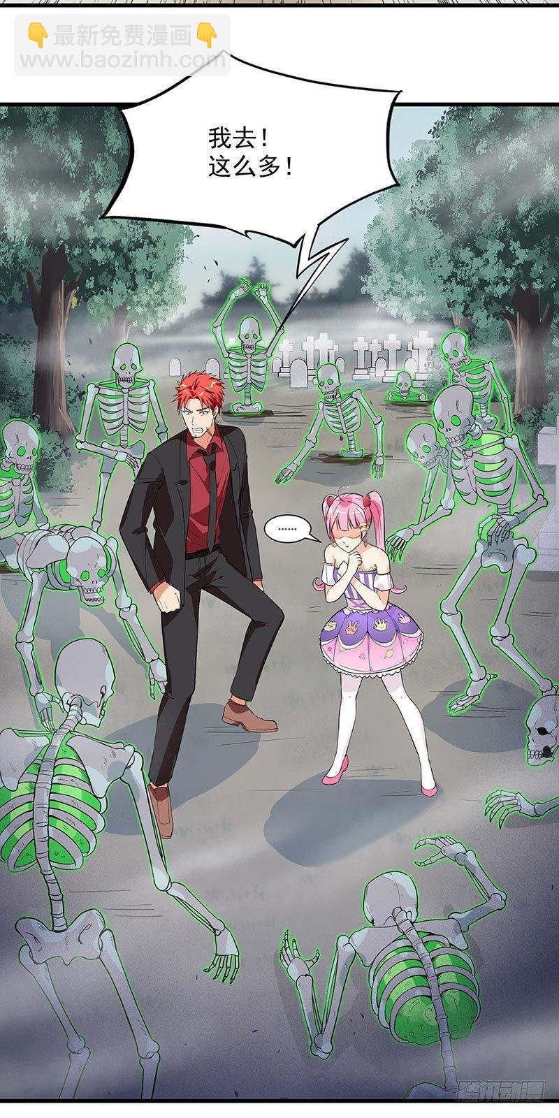 36-野火烧不尽-第37话