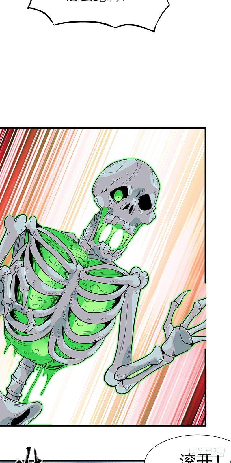 36-野火烧不尽-第37话