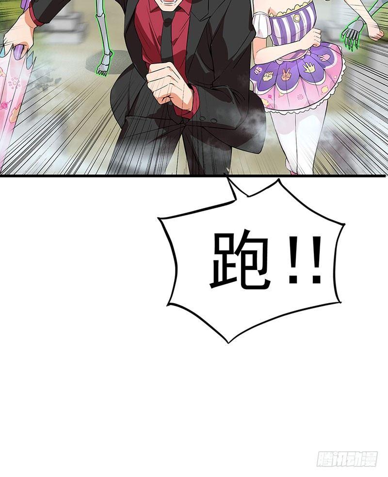 36-野火烧不尽-第37话