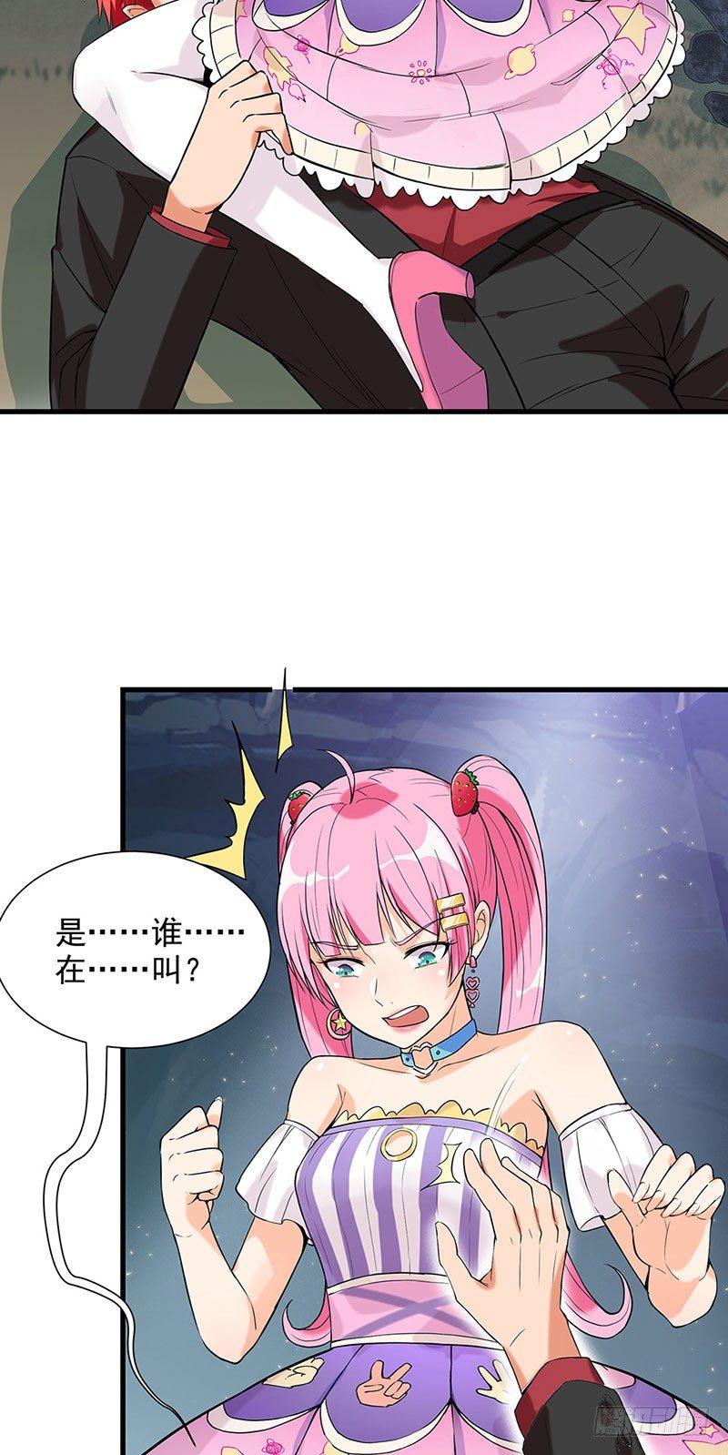 36-野火烧不尽-第37话