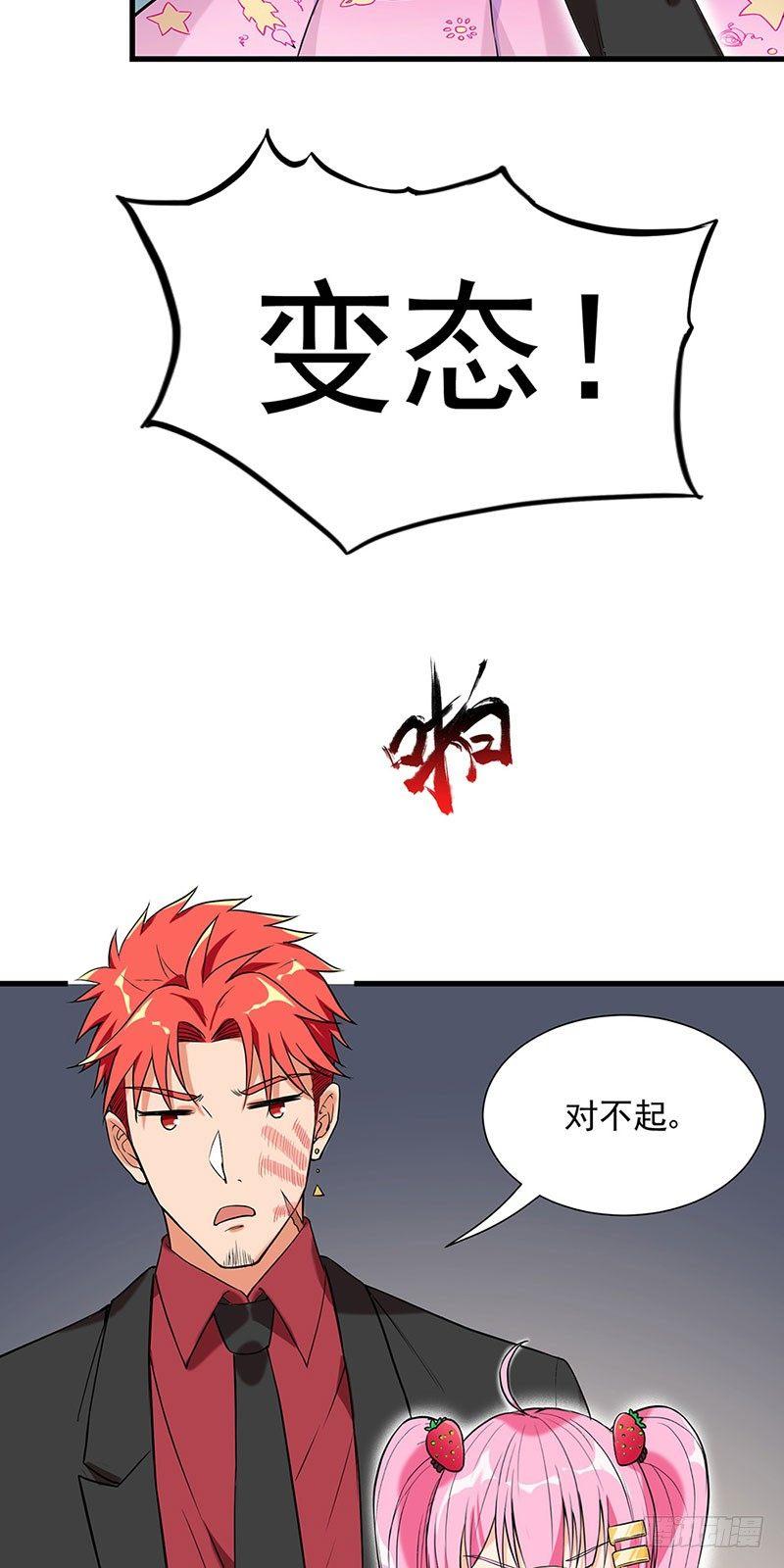 36-野火烧不尽-第37话