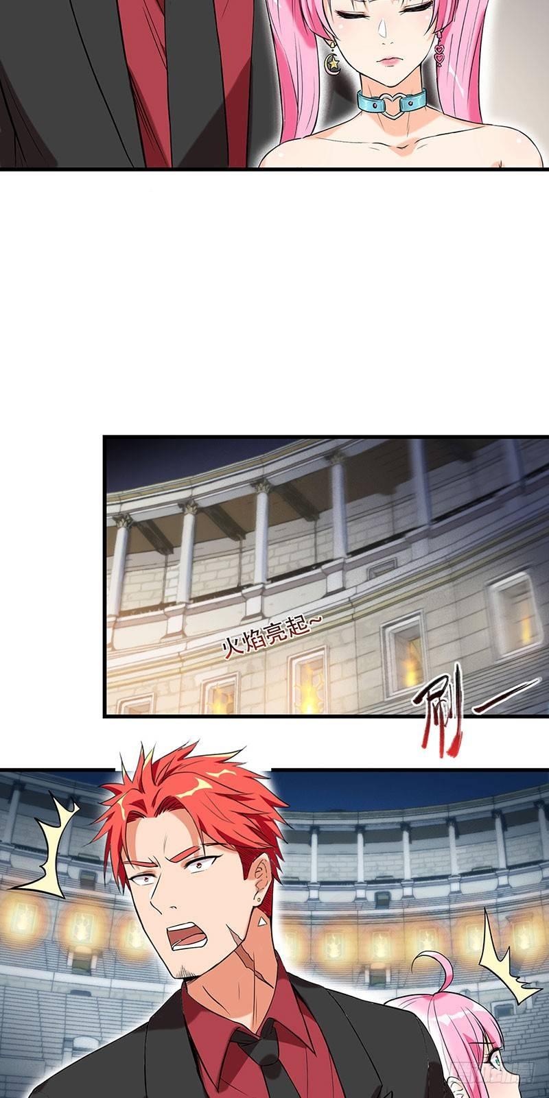 36-野火烧不尽-第37话