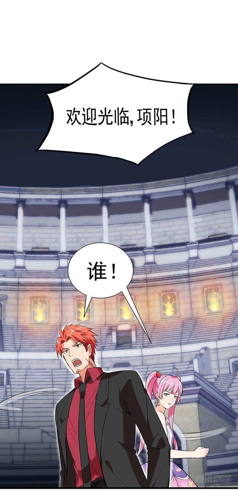 36-野火烧不尽-第37话