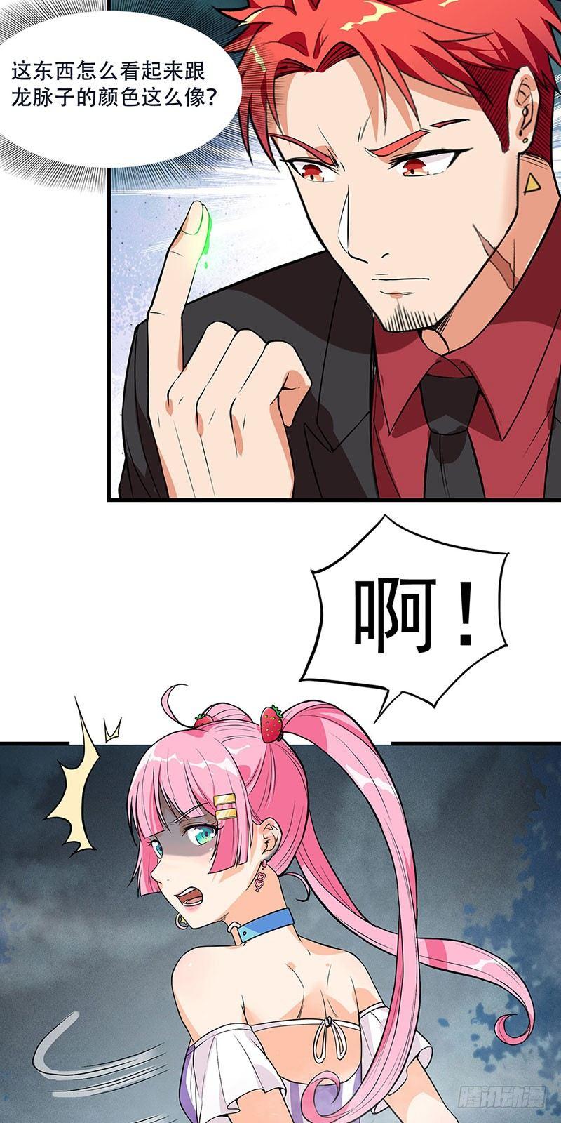 36-野火烧不尽-第37话