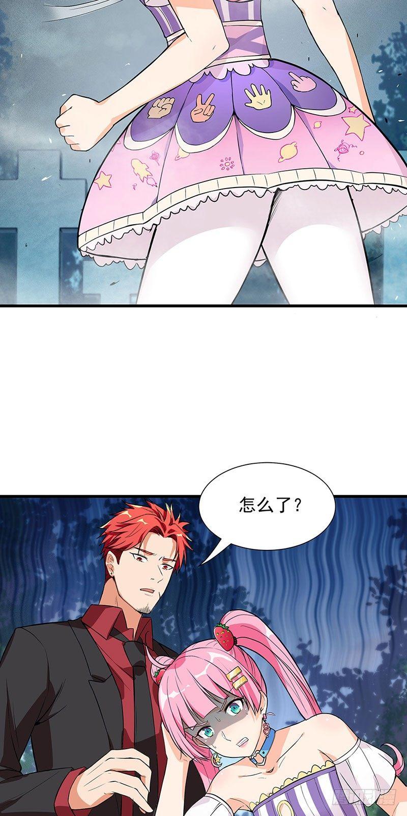 36-野火烧不尽-第37话