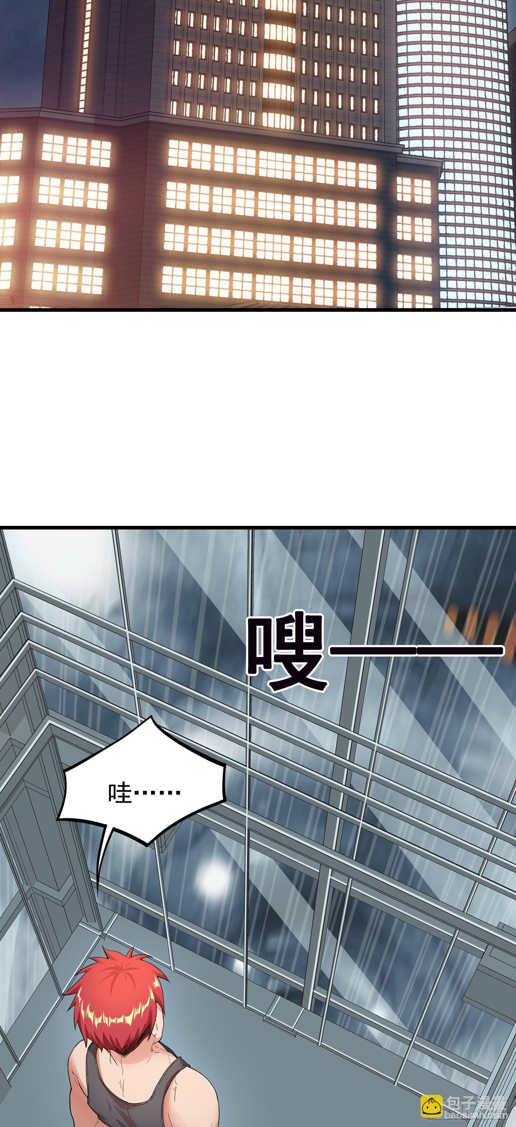 04-男女搭配，干活不累-第5话