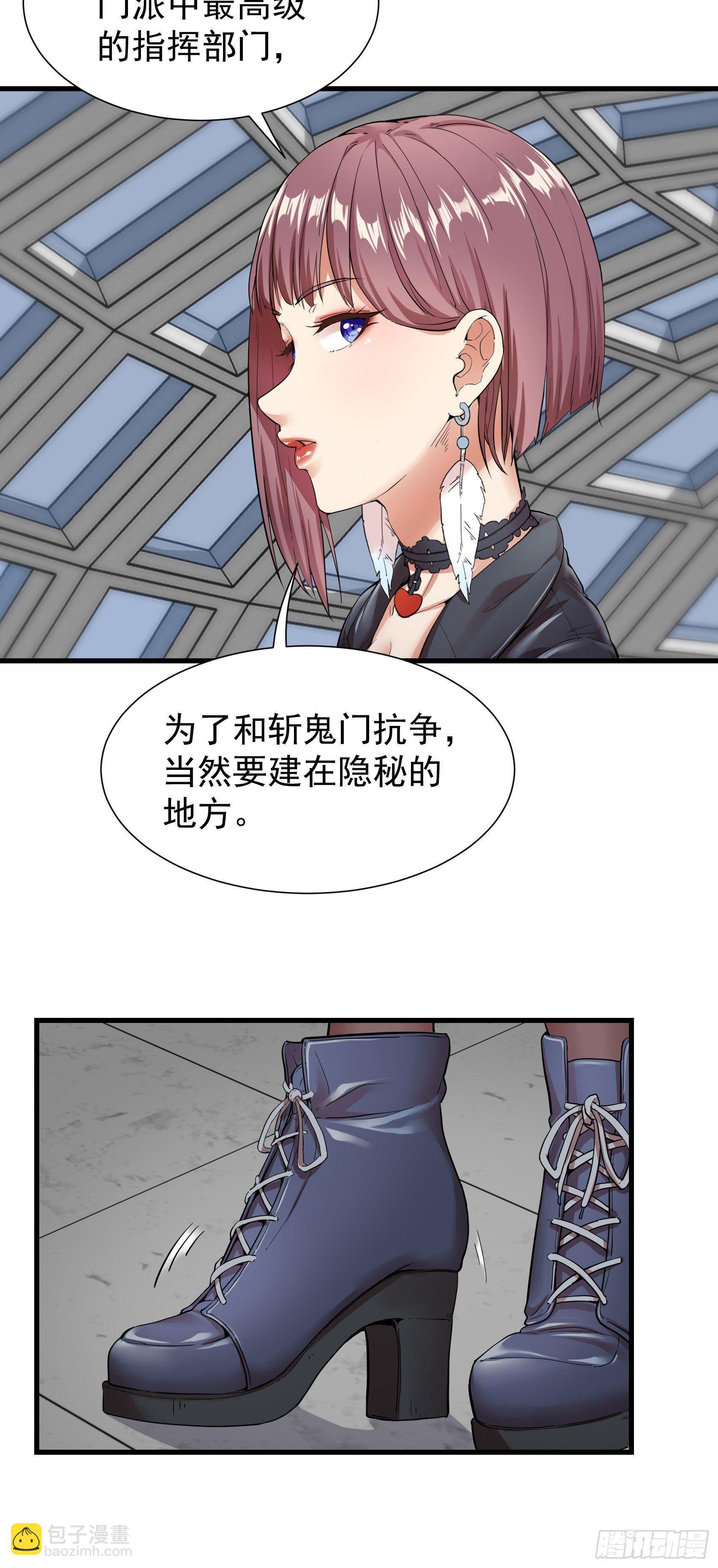 04-男女搭配，干活不累-第5话