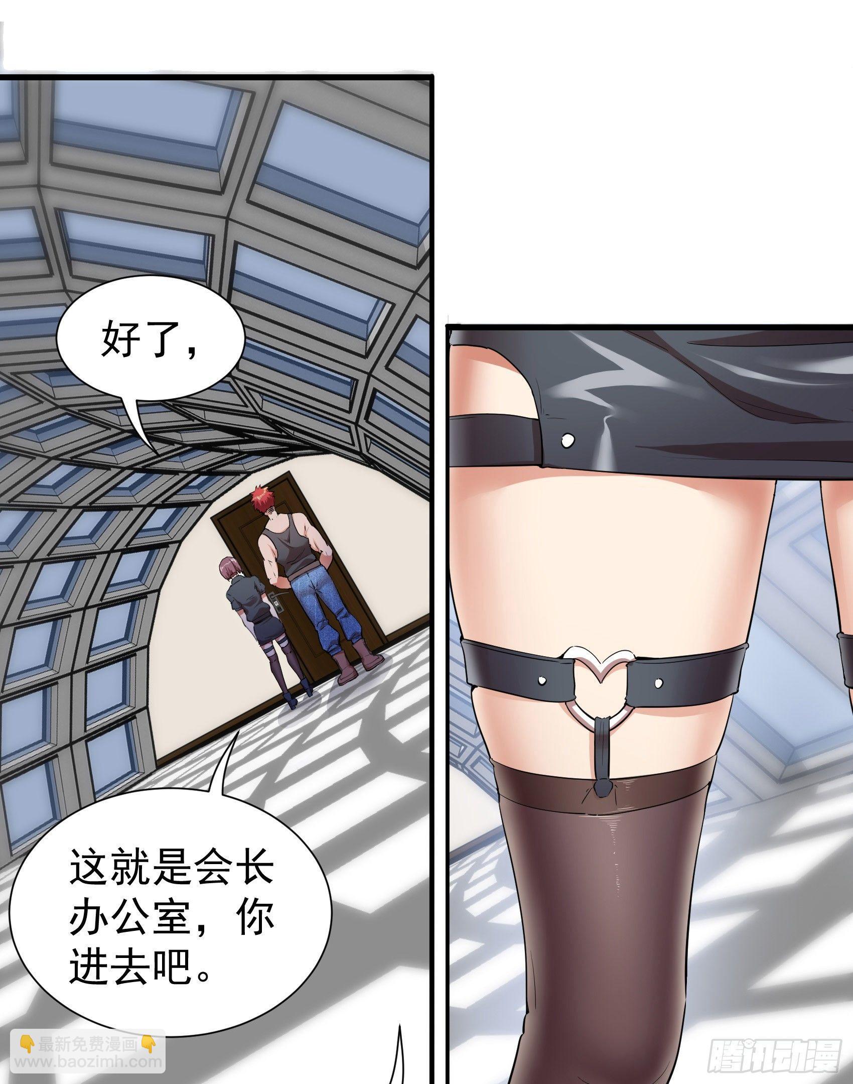 04-男女搭配，干活不累-第5话