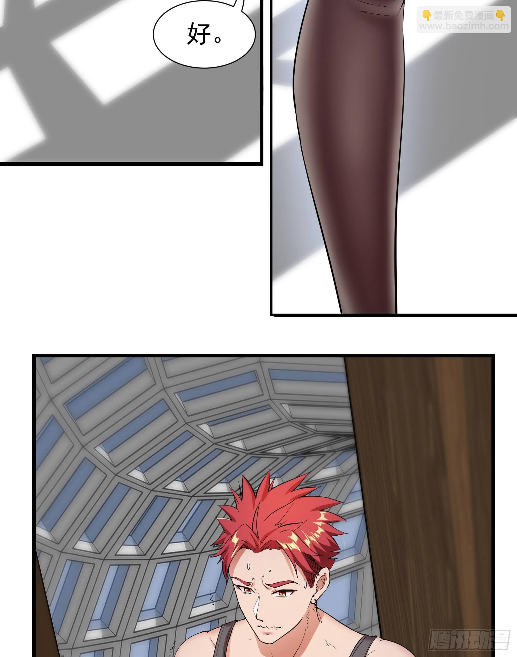 04-男女搭配，干活不累-第5话