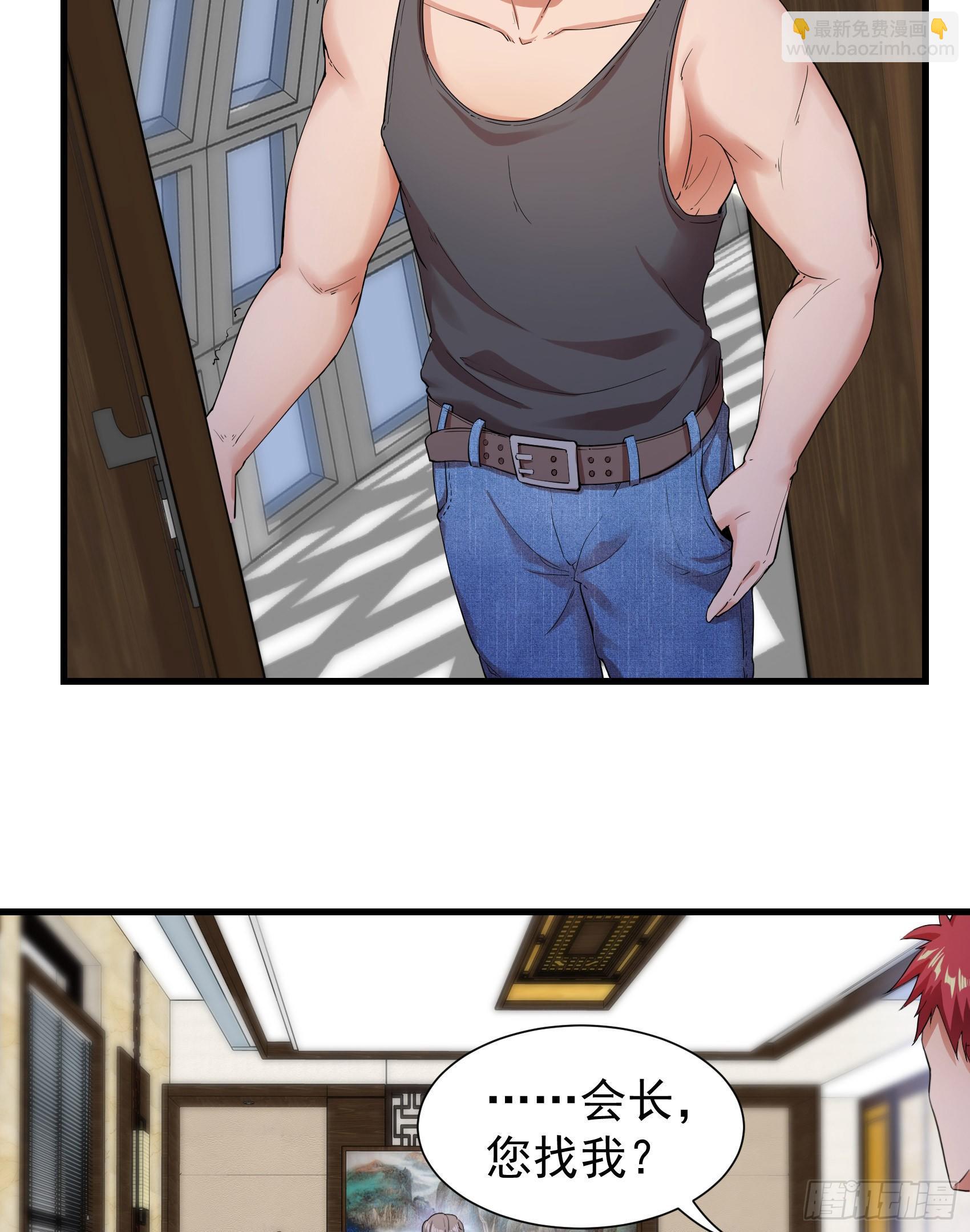 04-男女搭配，干活不累-第5话