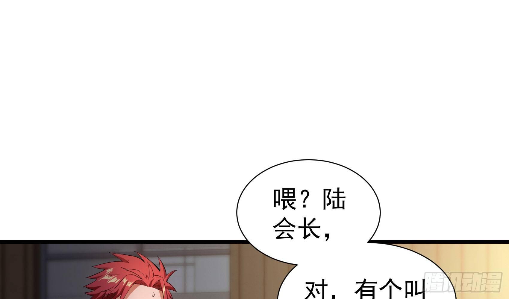 04-男女搭配，干活不累-第5话