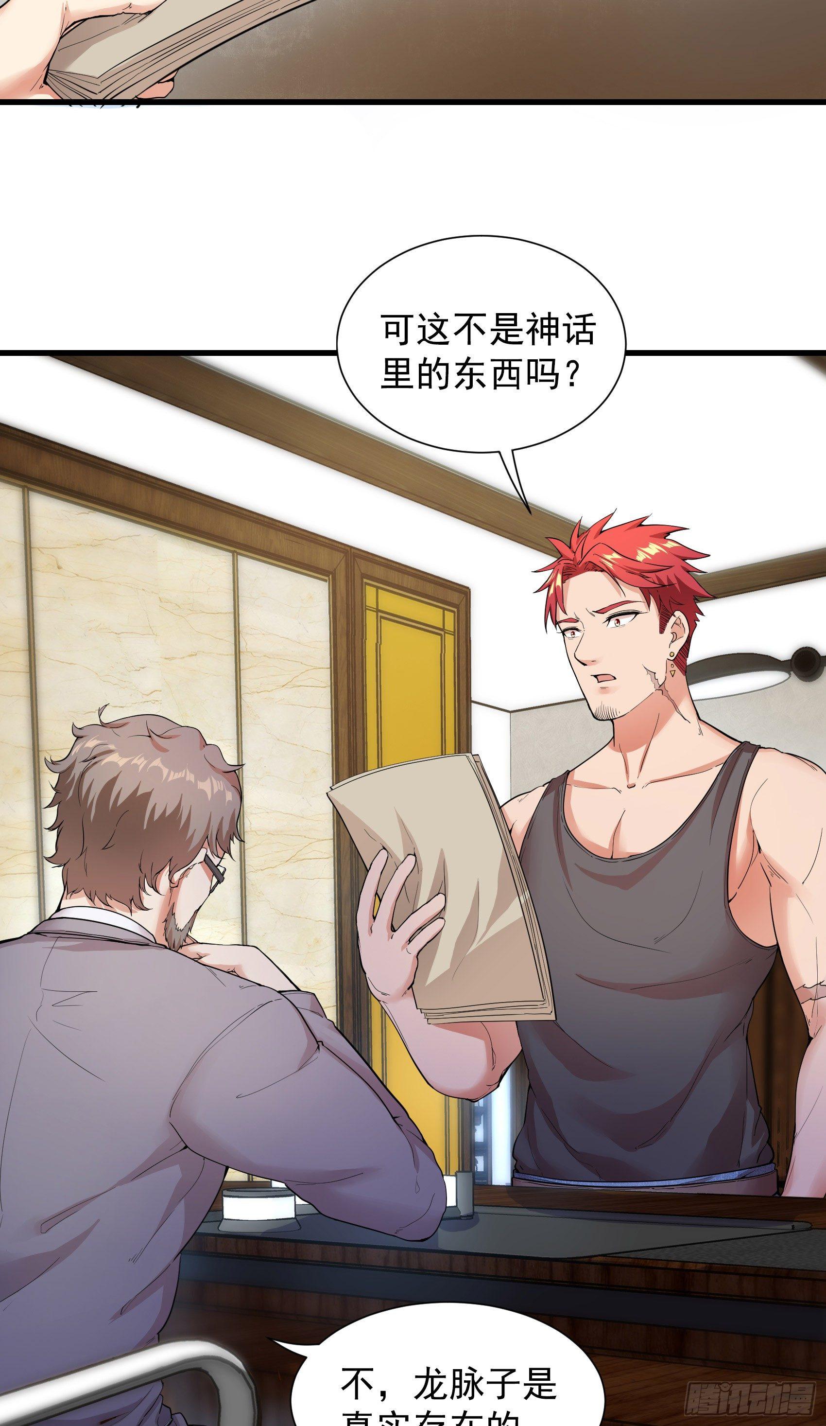 04-男女搭配，干活不累-第5话