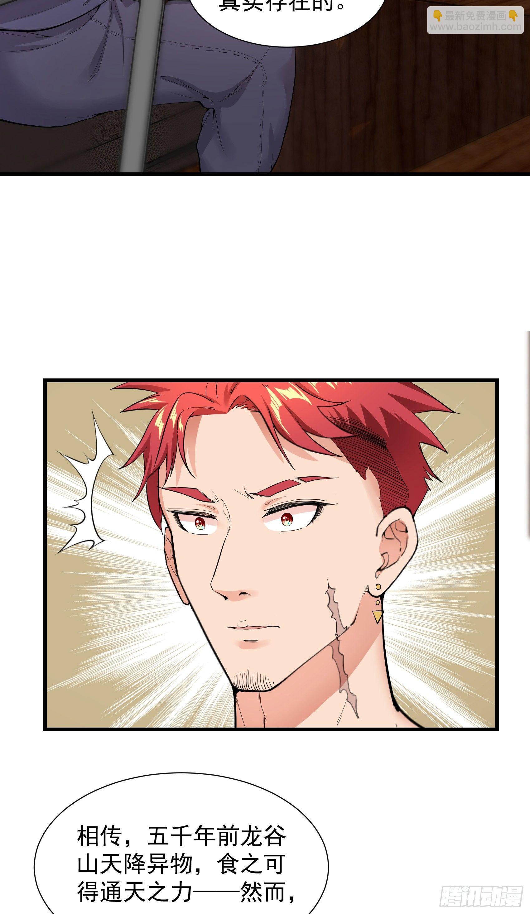 04-男女搭配，干活不累-第5话