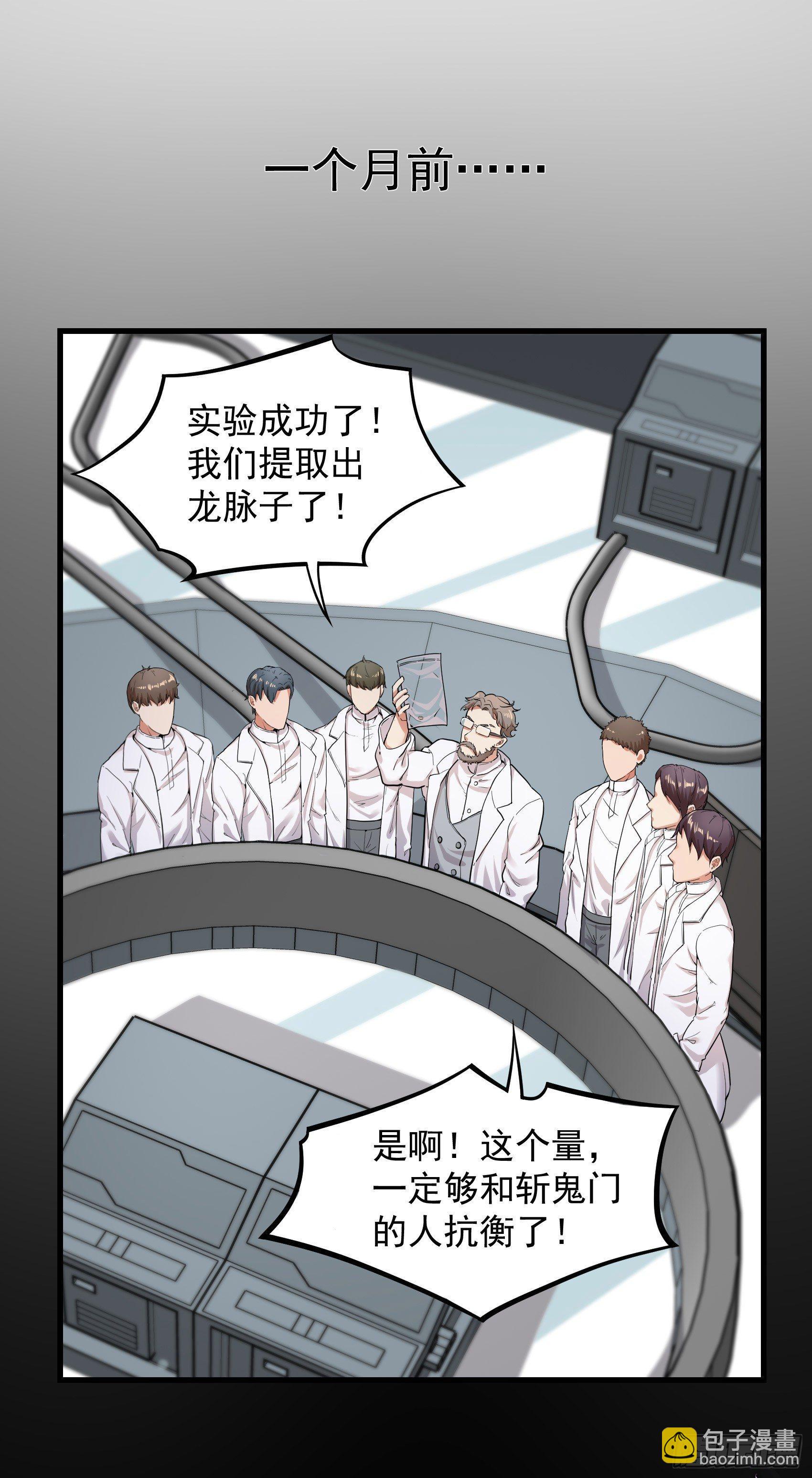 04-男女搭配，干活不累-第5话