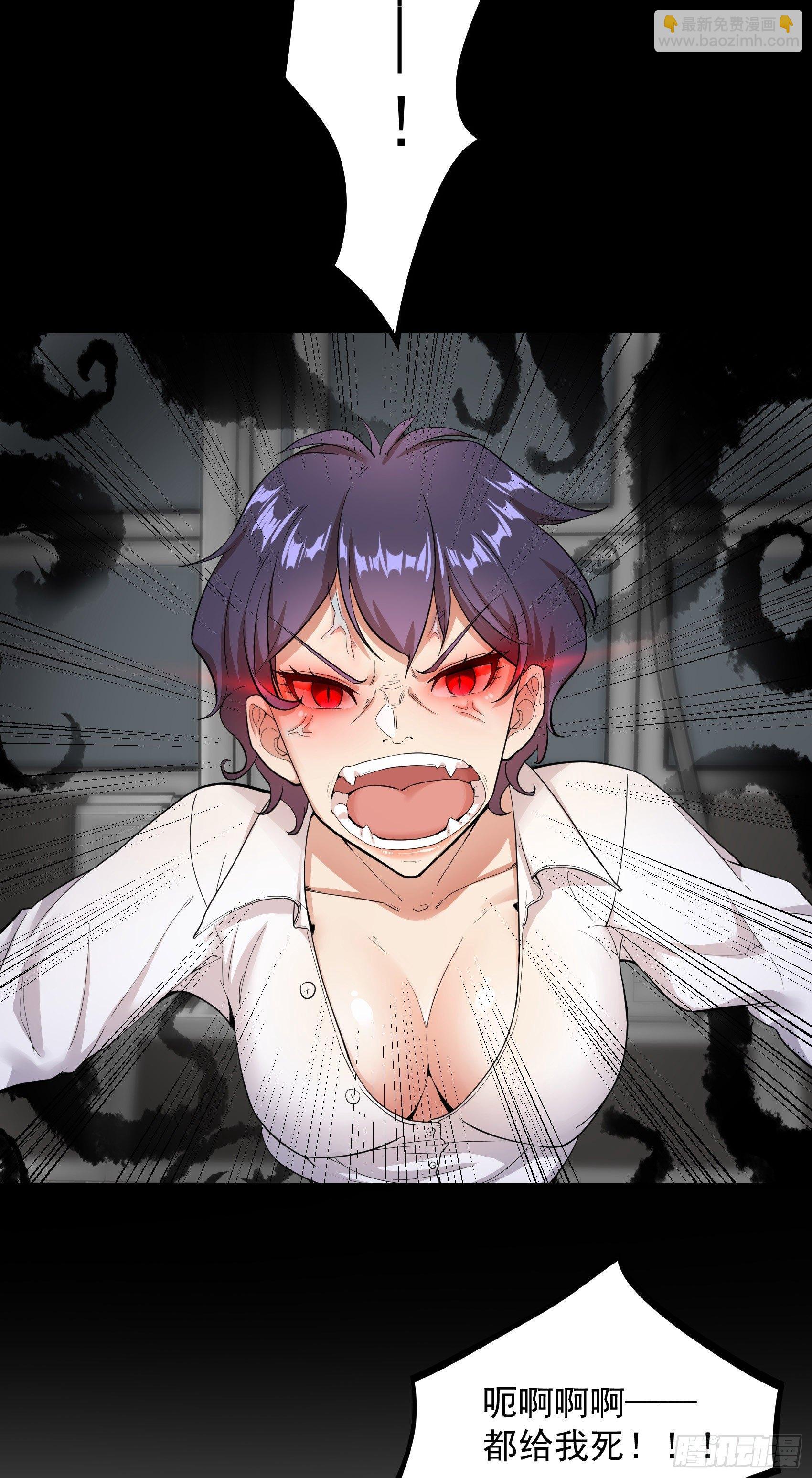 04-男女搭配，干活不累-第5话