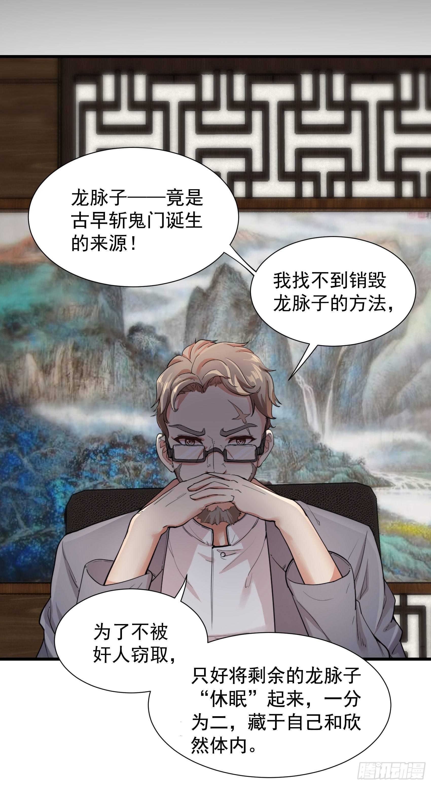 04-男女搭配，干活不累-第5话