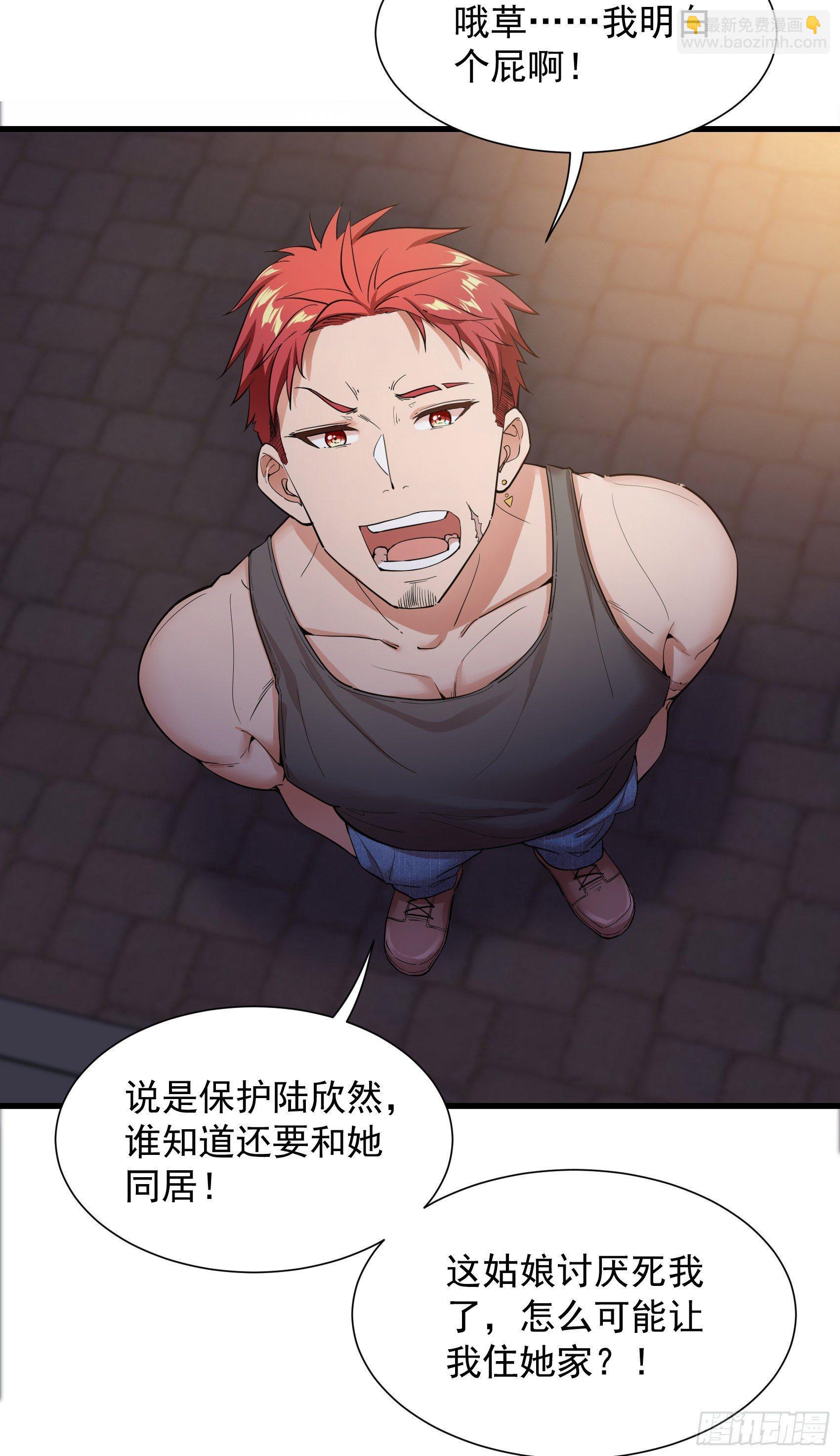 04-男女搭配，干活不累-第5话