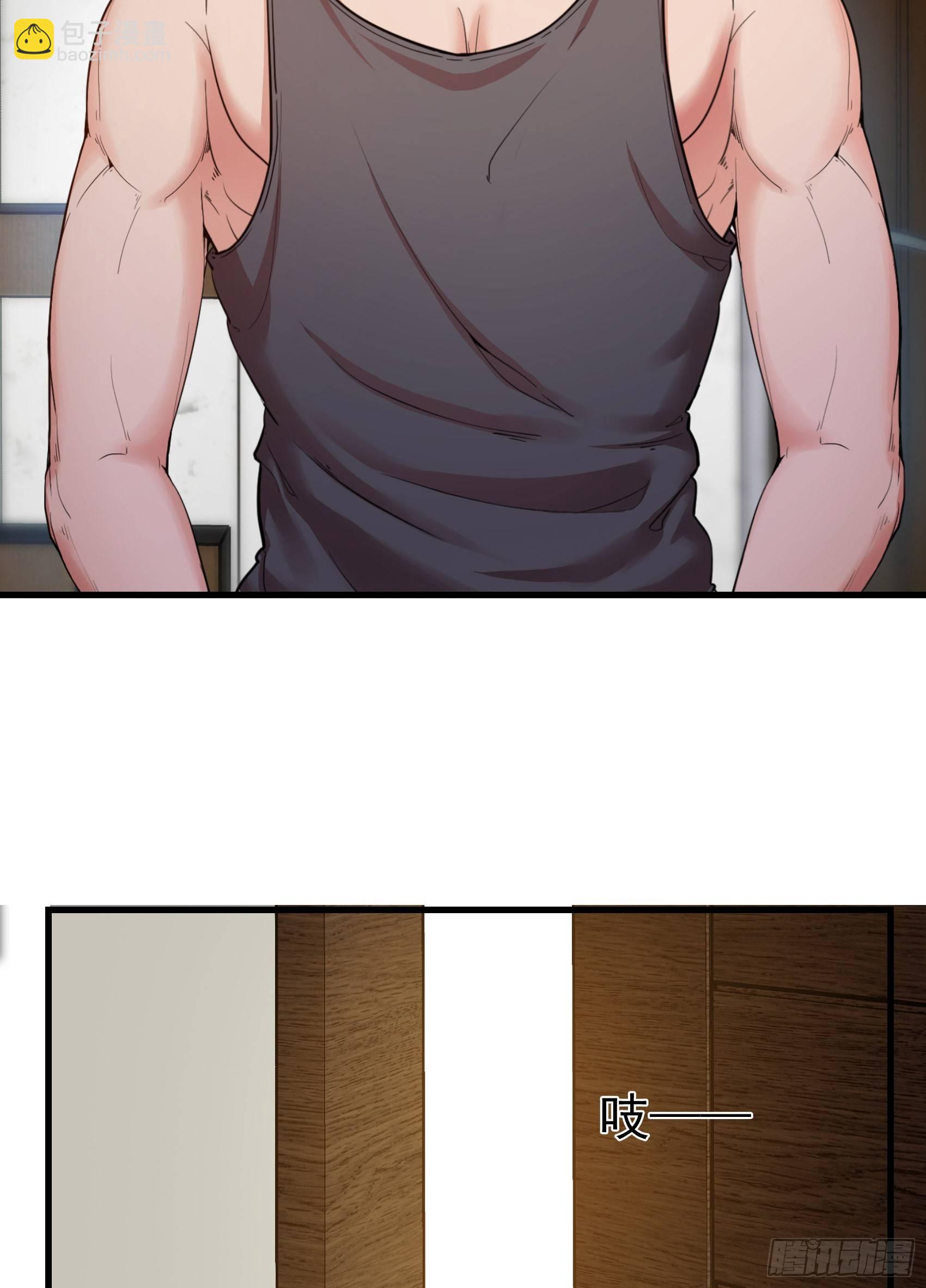 04-男女搭配，干活不累-第5话