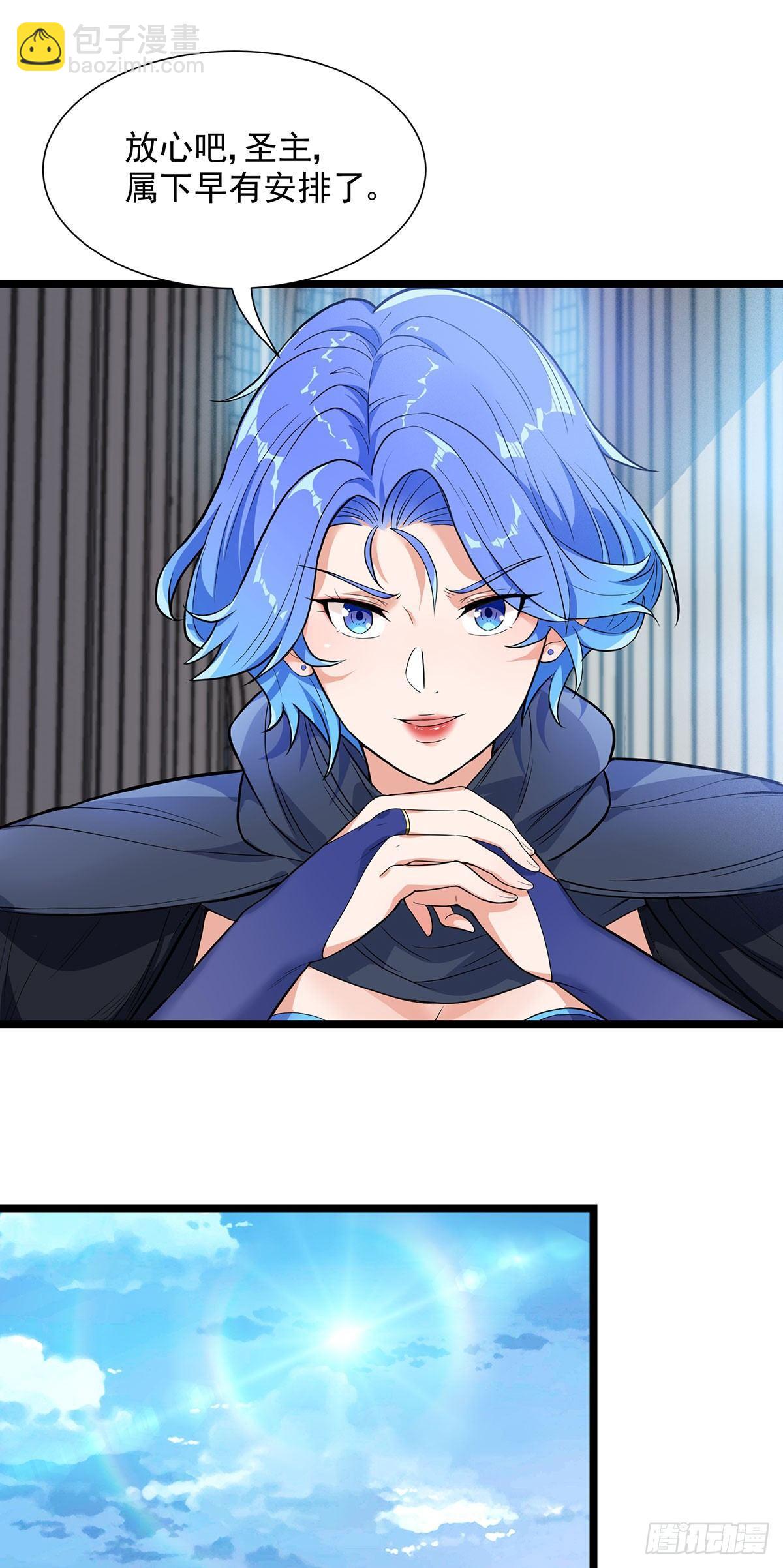 42-命中注定的棋子-第43话