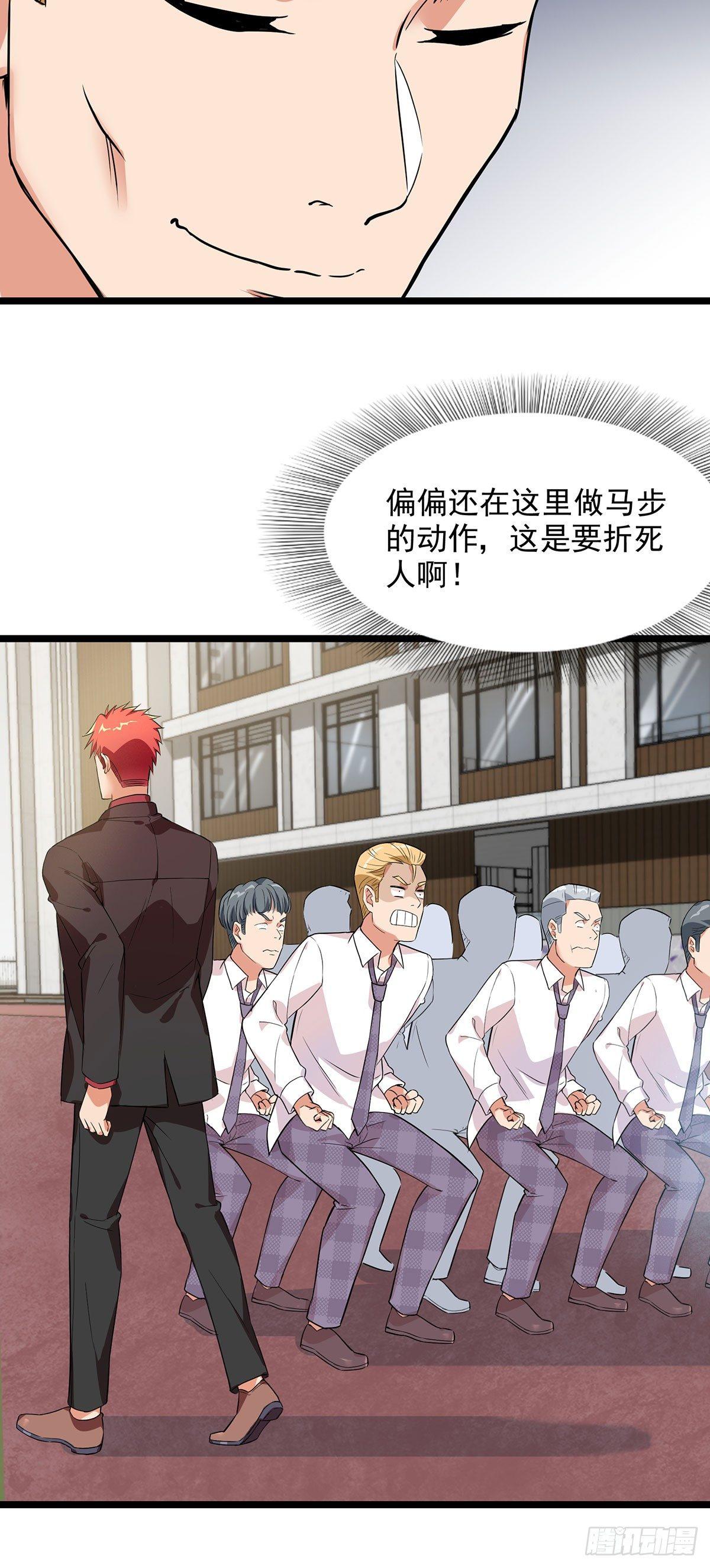 42-命中注定的棋子-第43话