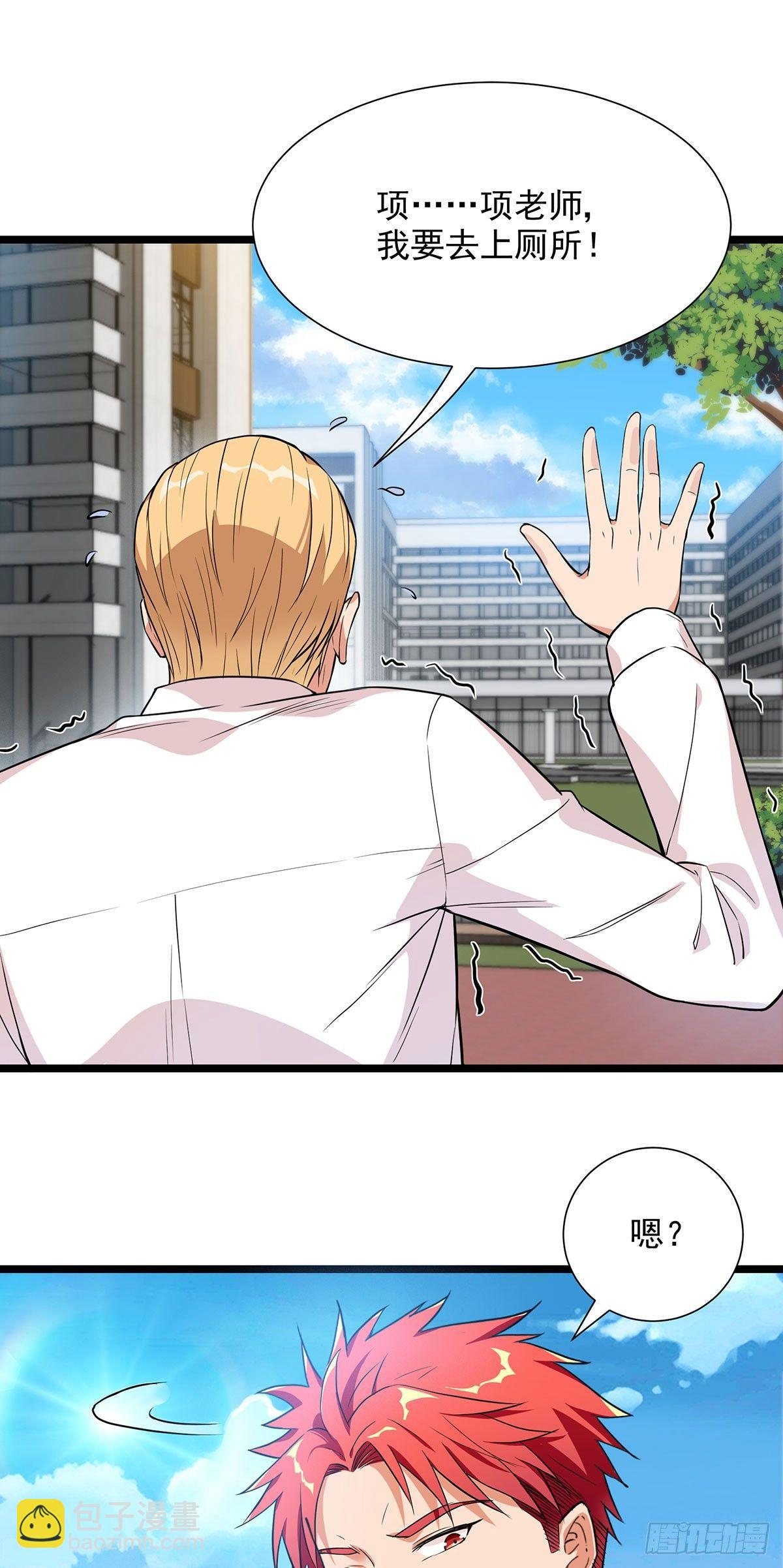 42-命中注定的棋子-第43话