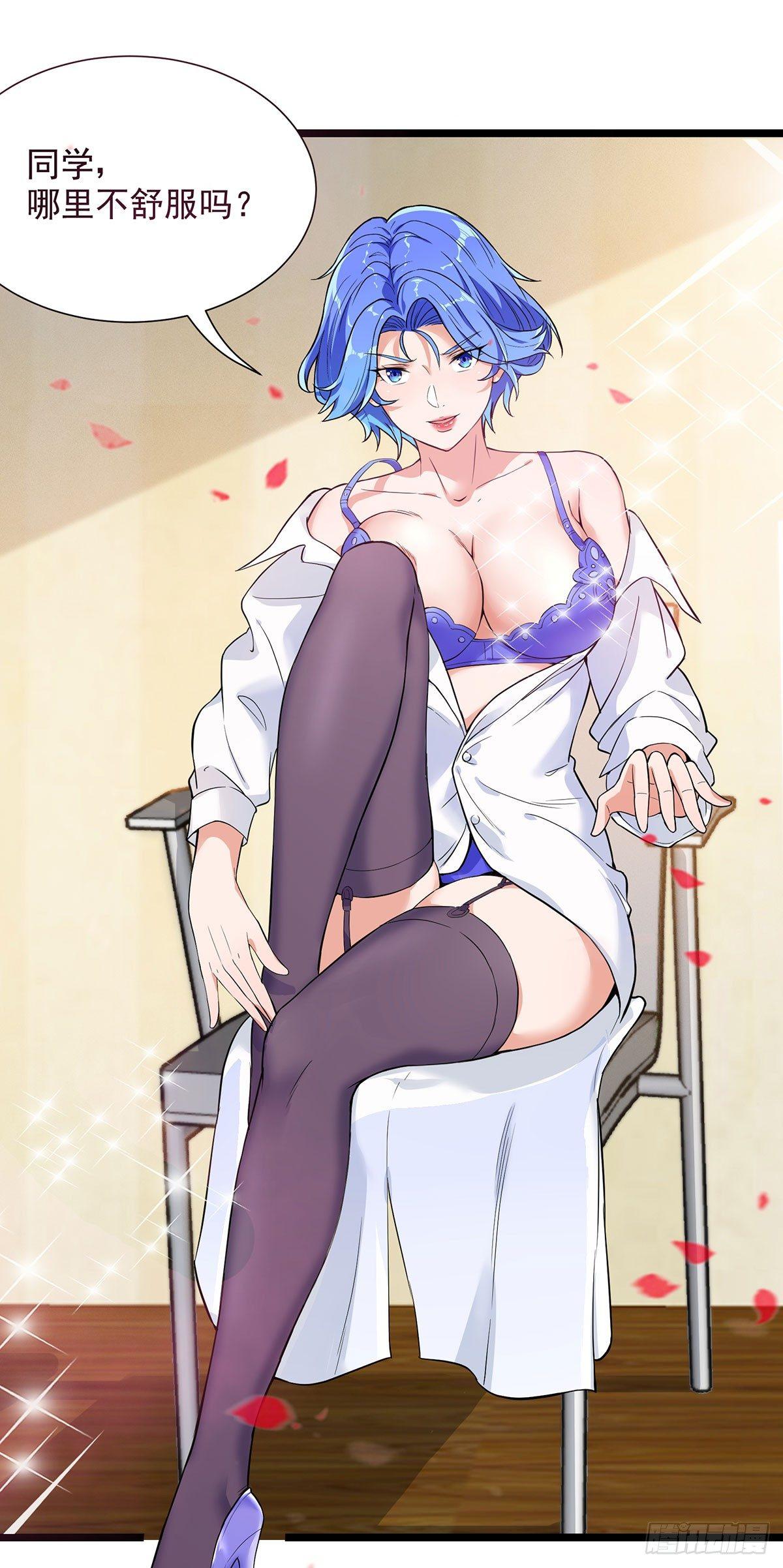 42-命中注定的棋子-第43话