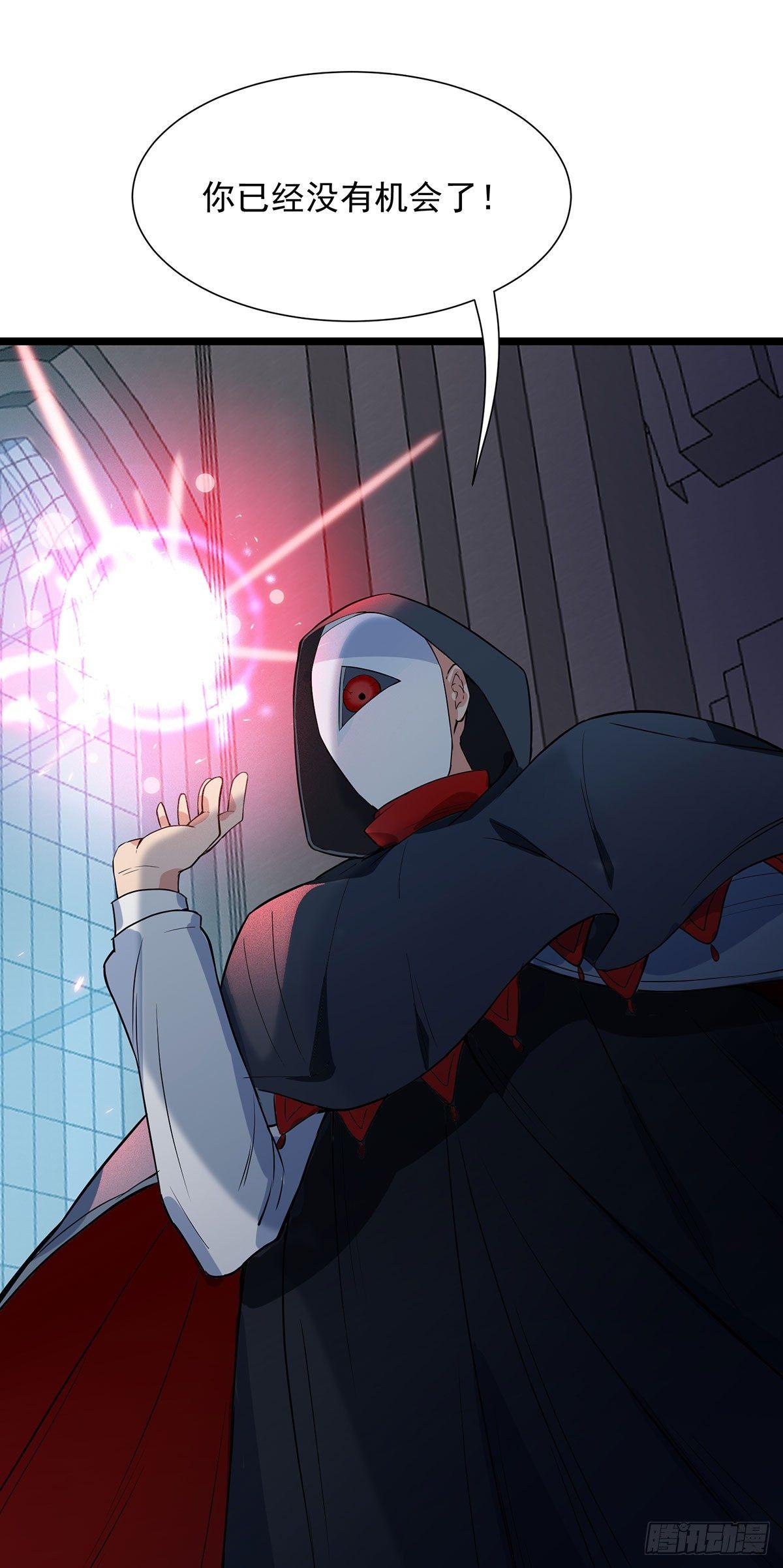 42-命中注定的棋子-第43话