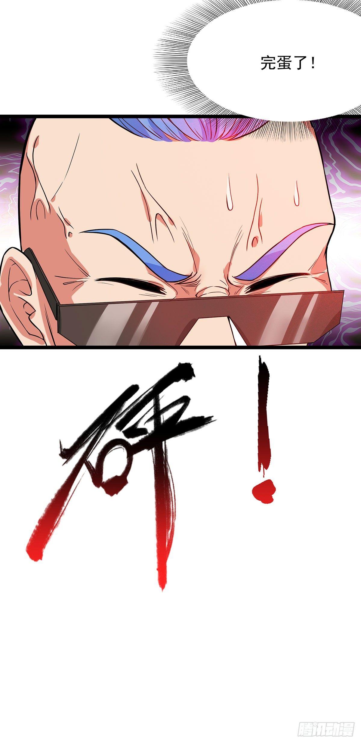 42-命中注定的棋子-第43话