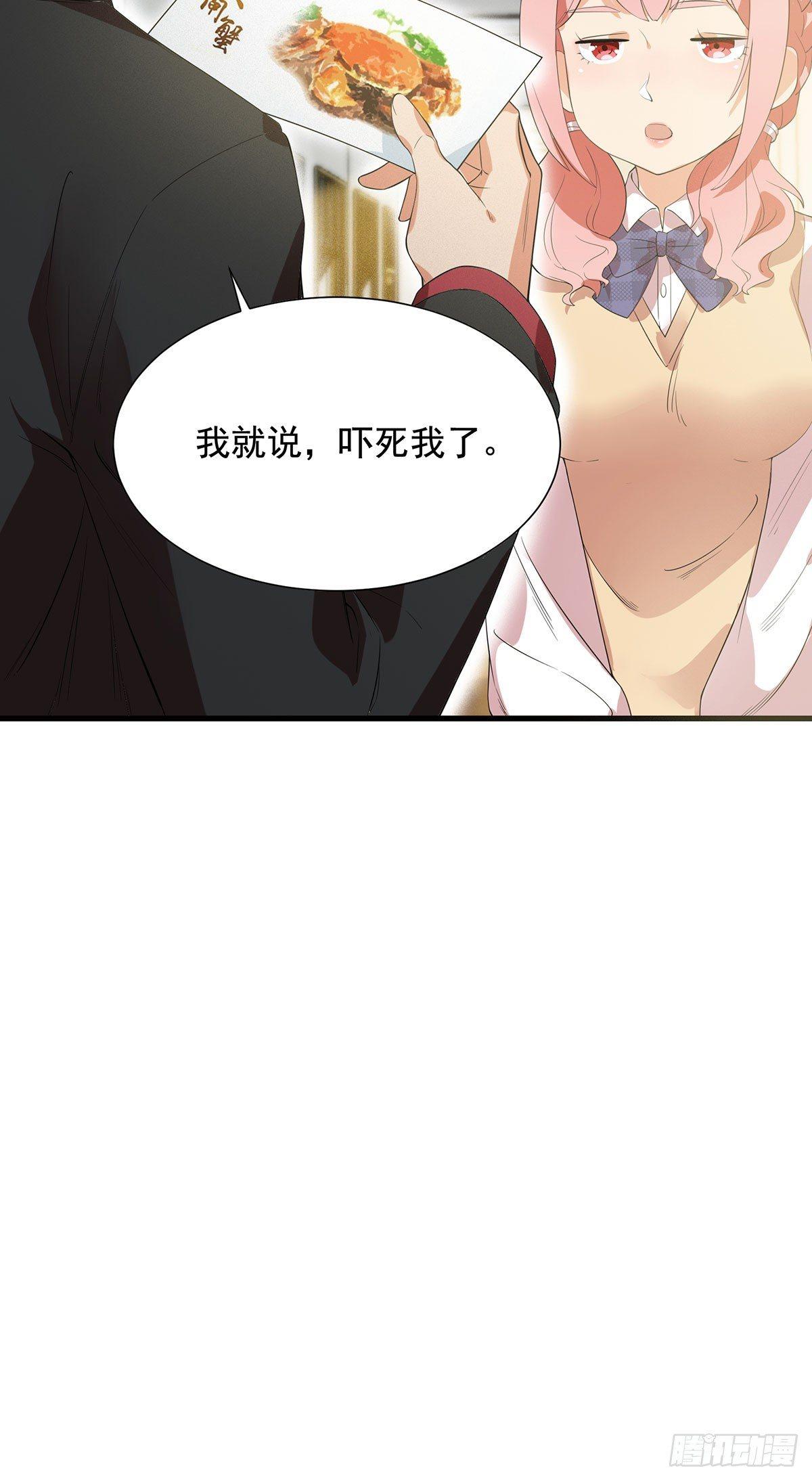 44-修罗场-第45话