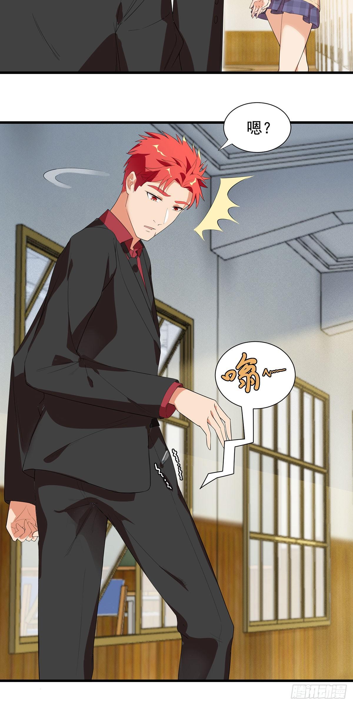 44-修罗场-第45话