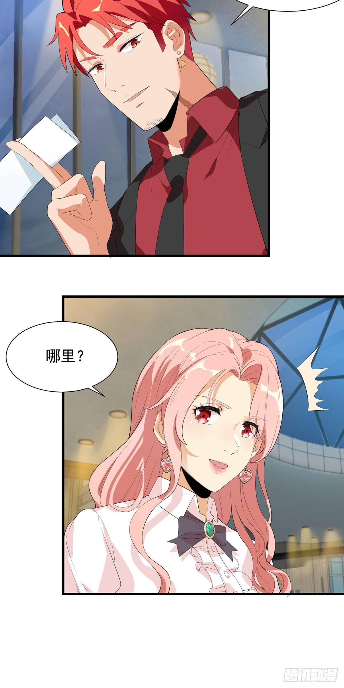 44-修罗场-第45话