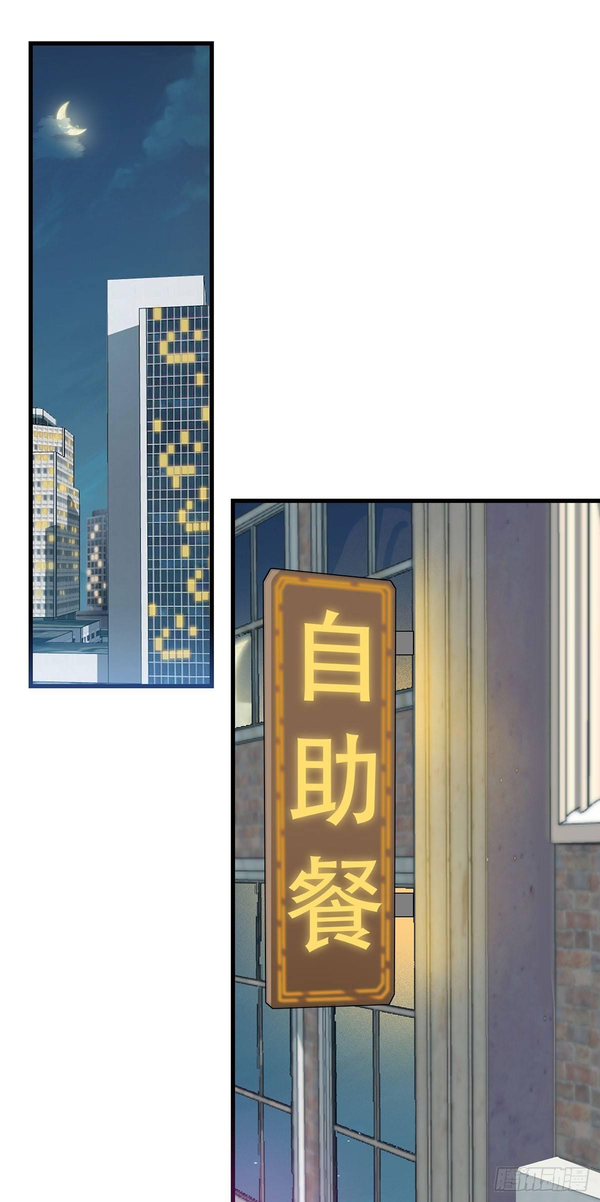 44-修罗场-第45话