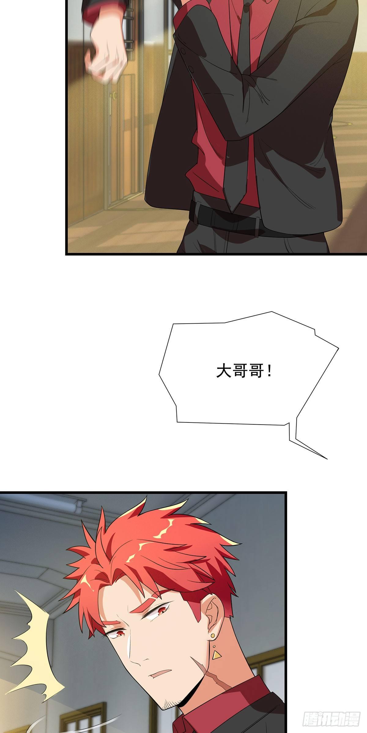 44-修罗场-第45话