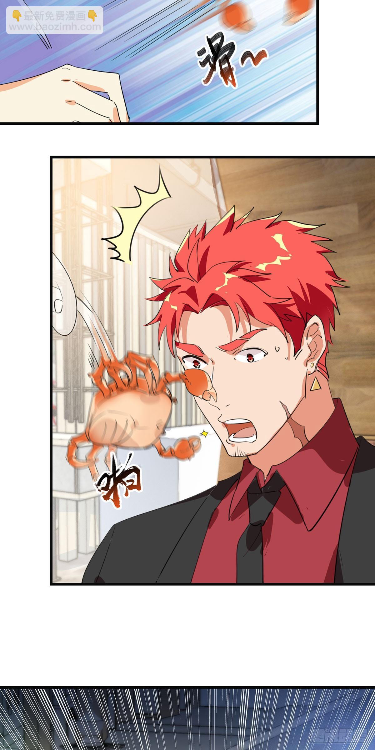 44-修罗场-第45话