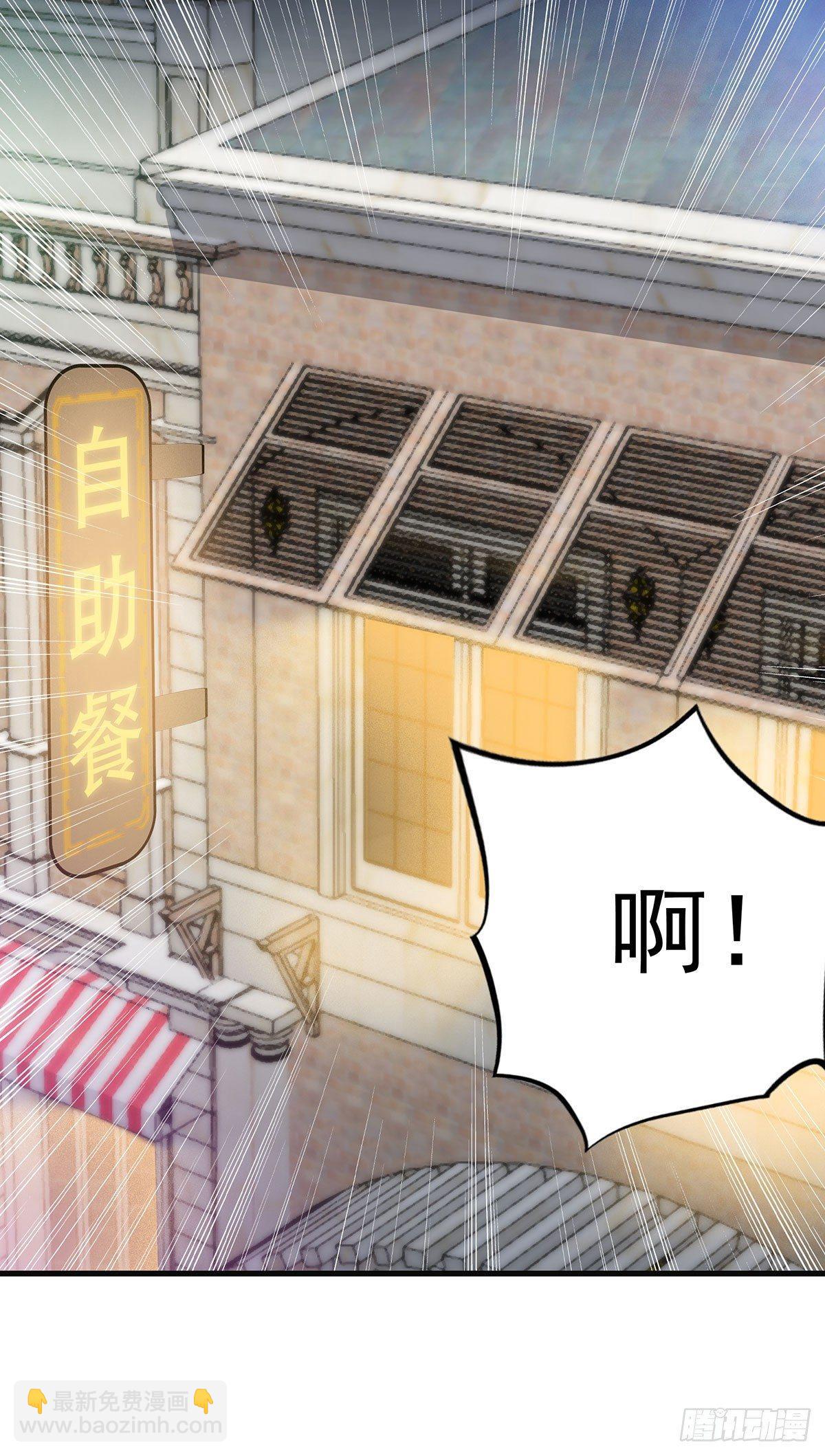 44-修罗场-第45话