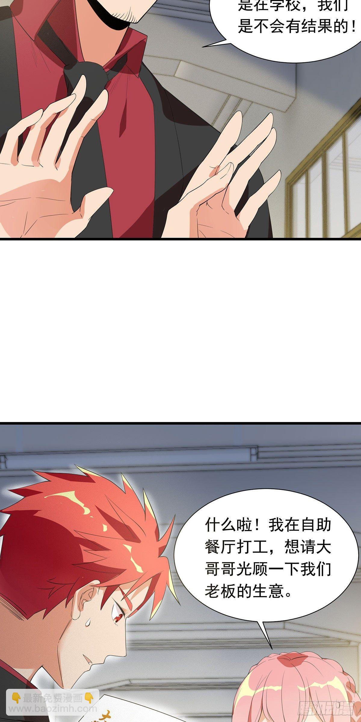 44-修罗场-第45话