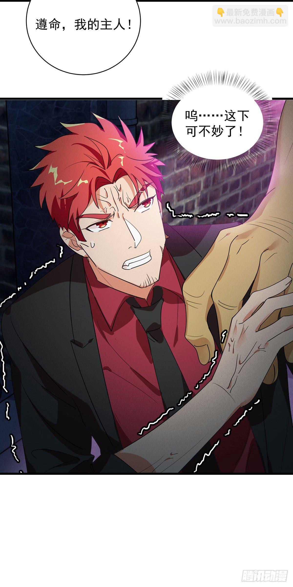 46-围攻危机-第47话