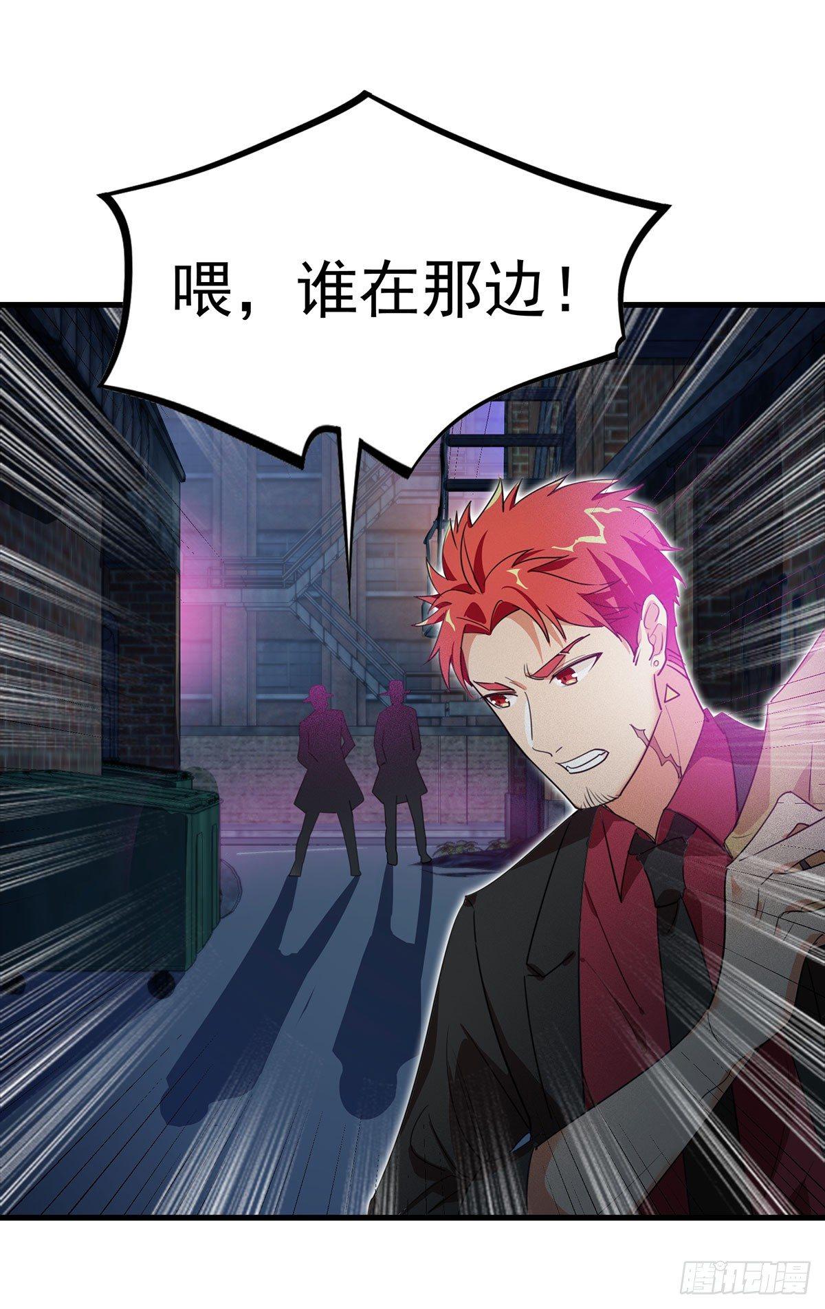 46-围攻危机-第47话