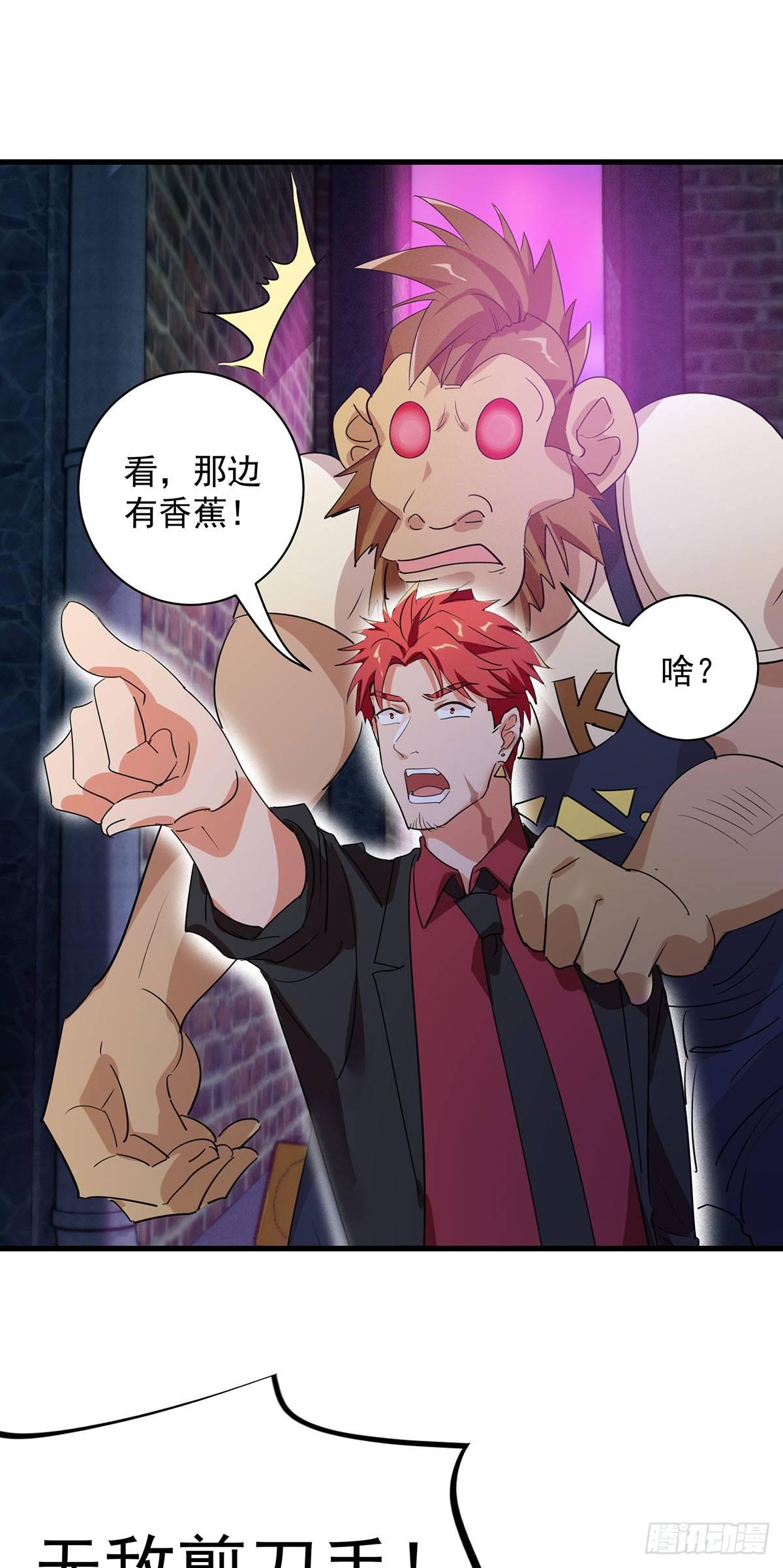 46-围攻危机-第47话