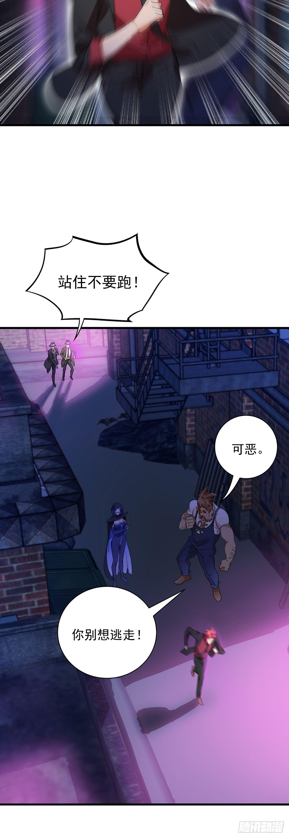 46-围攻危机-第47话