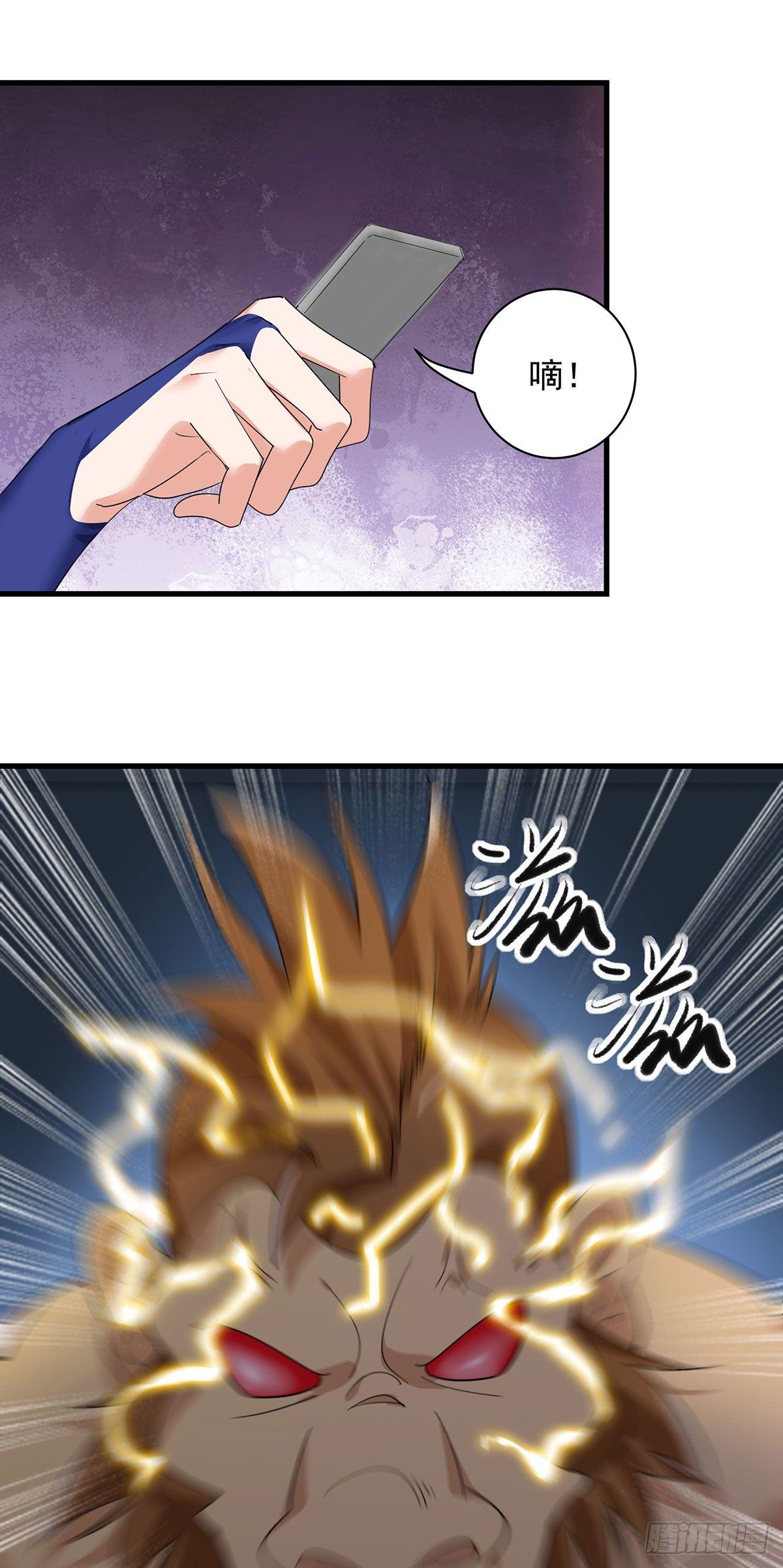 46-围攻危机-第47话