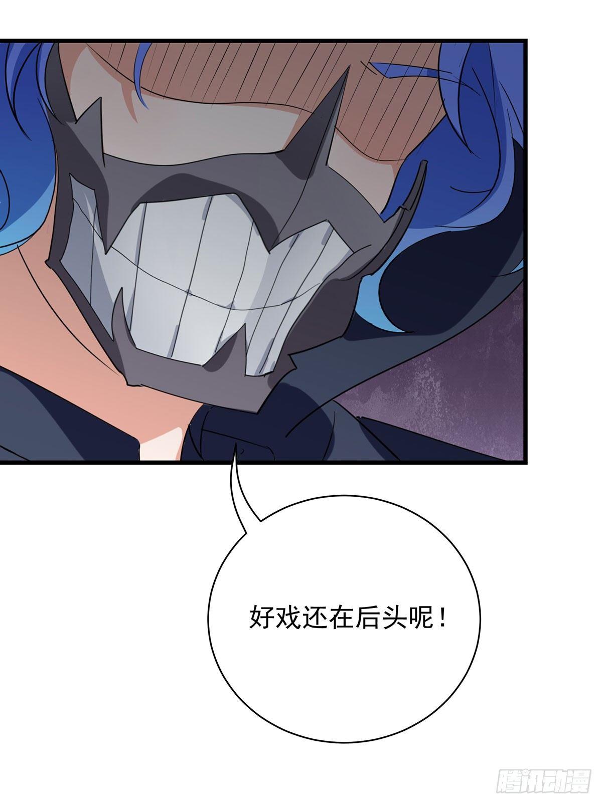 46-围攻危机-第47话