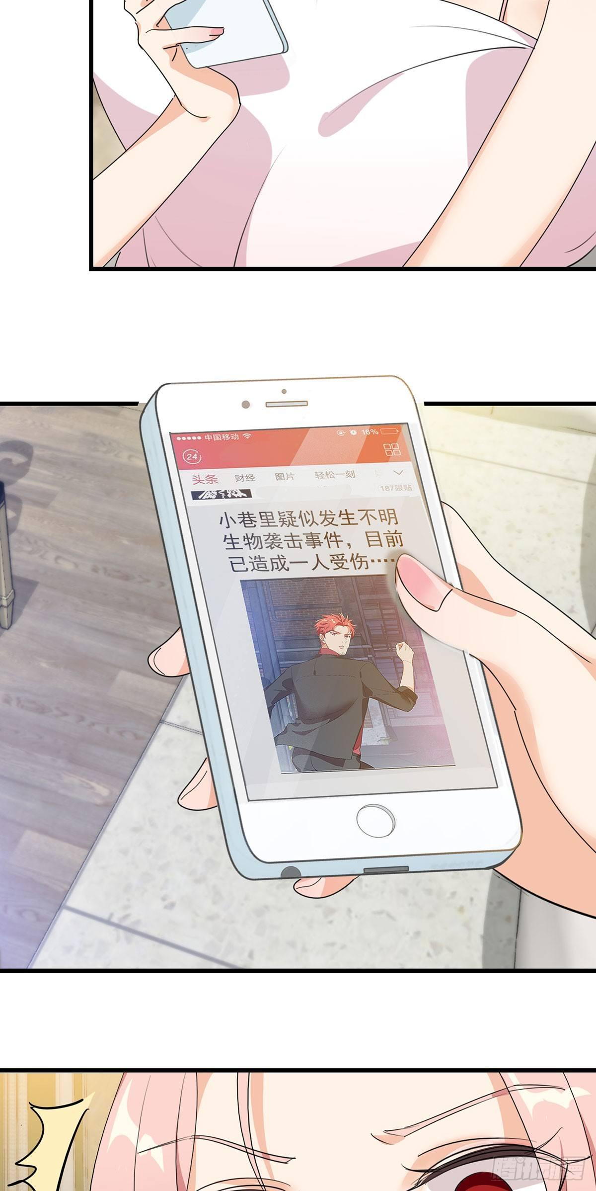 46-围攻危机-第47话